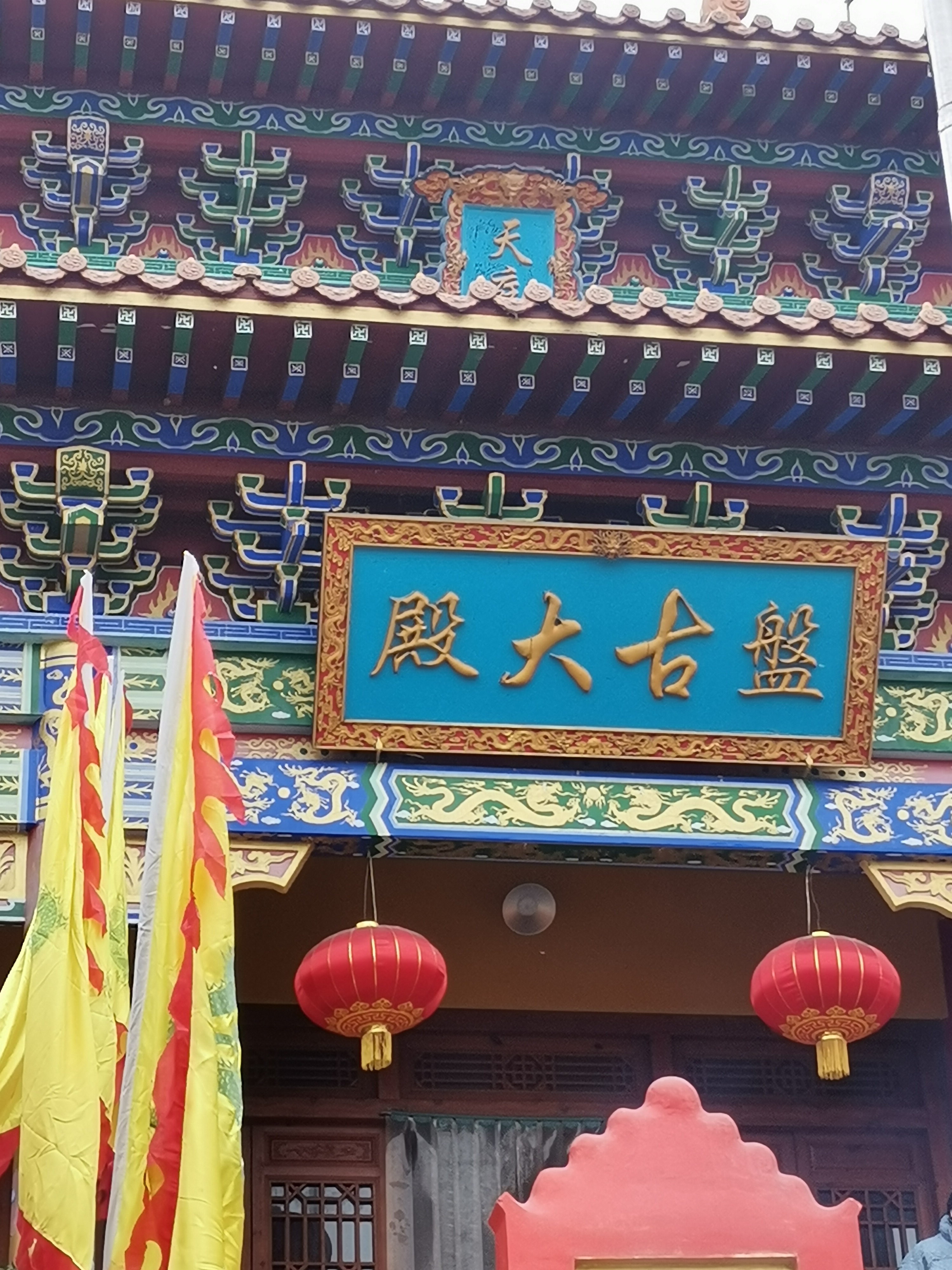三皇洞旅行图片 2