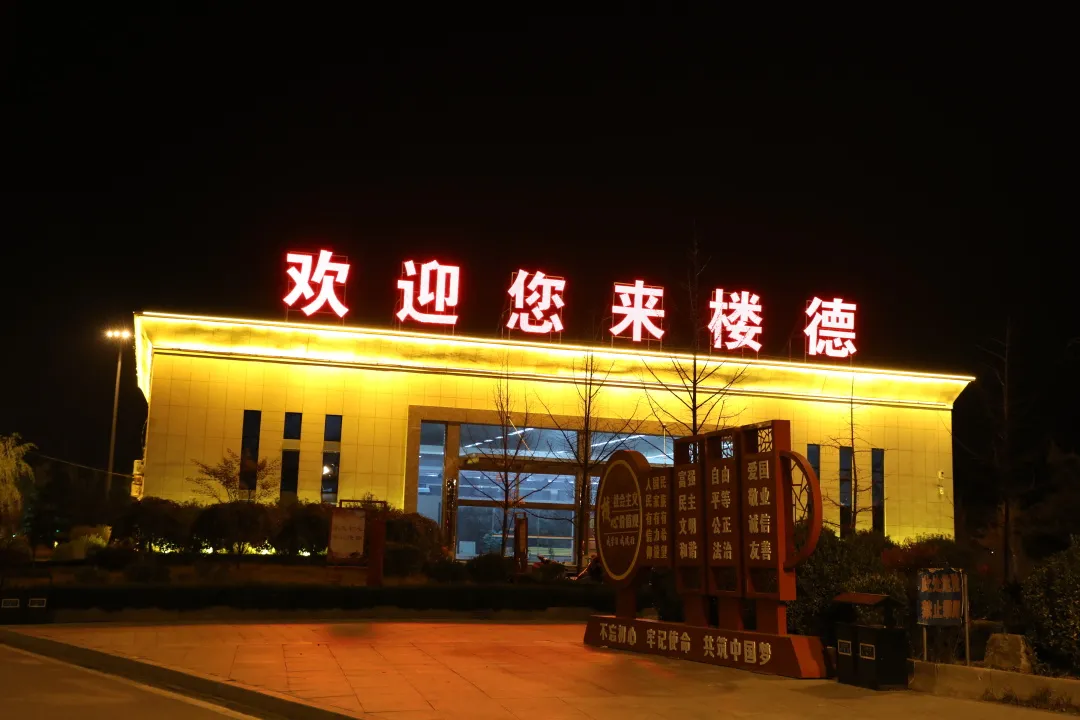 滨河公园旅行图片 1