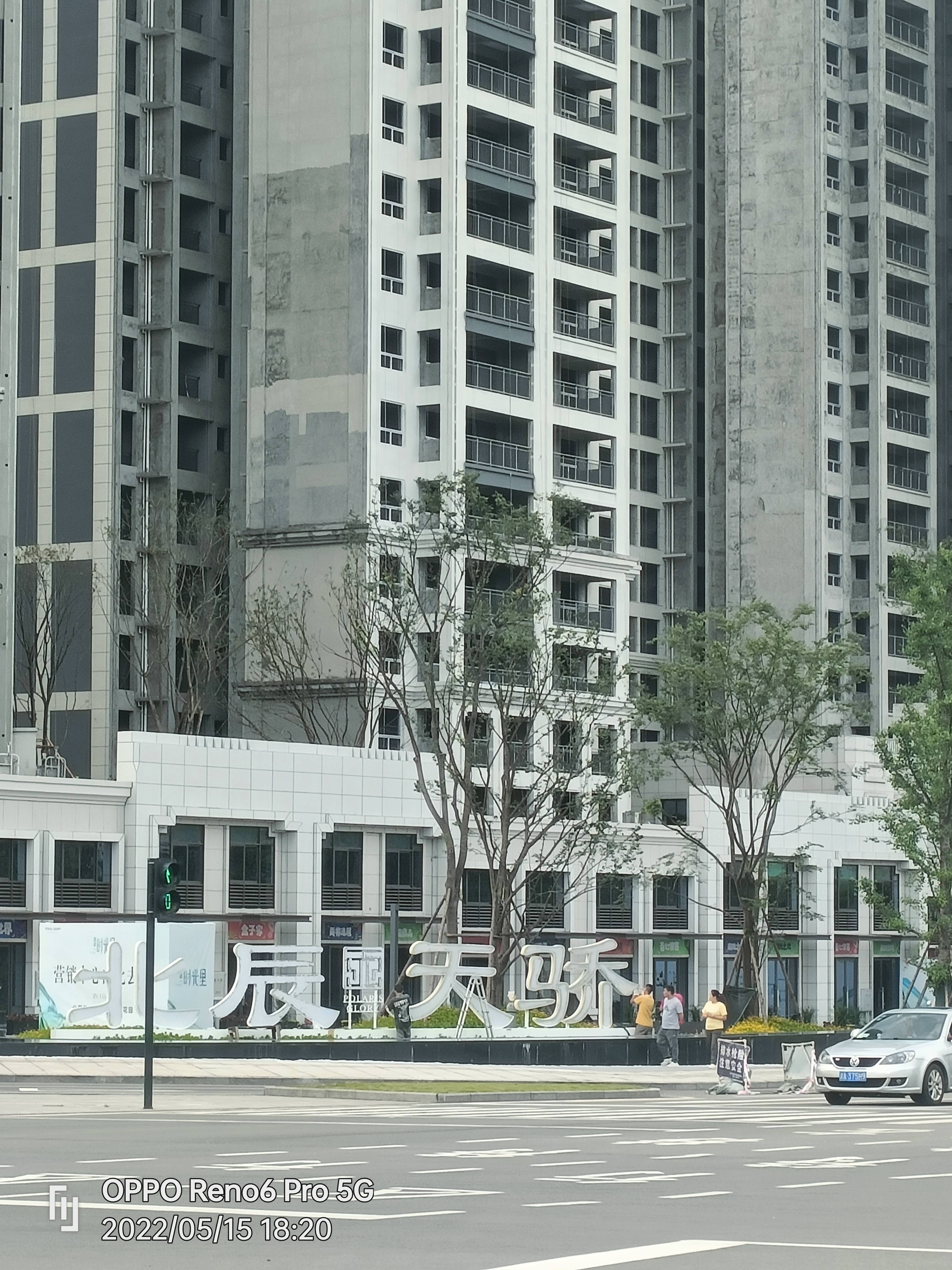 中央音乐公园旅行图片 1