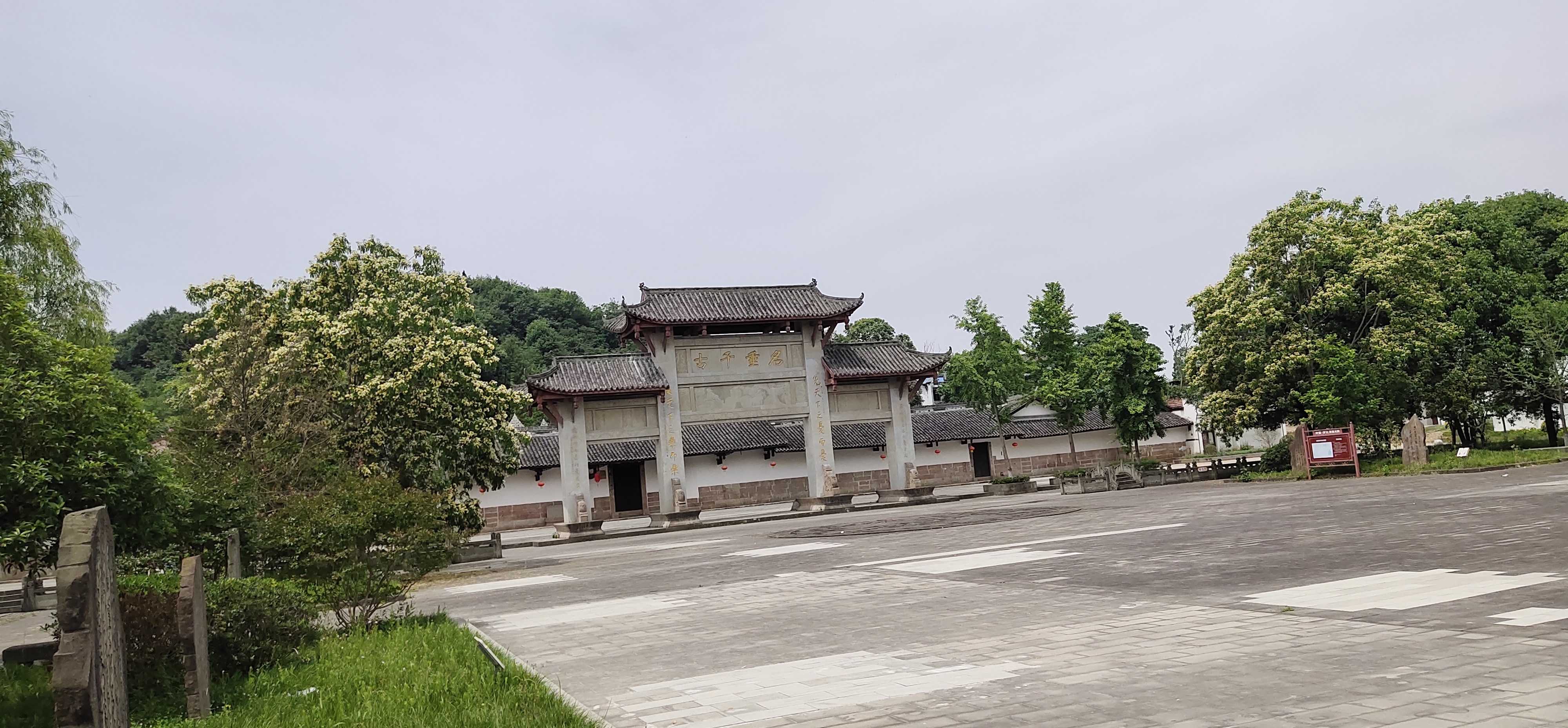 范家大院旅行图片 1
