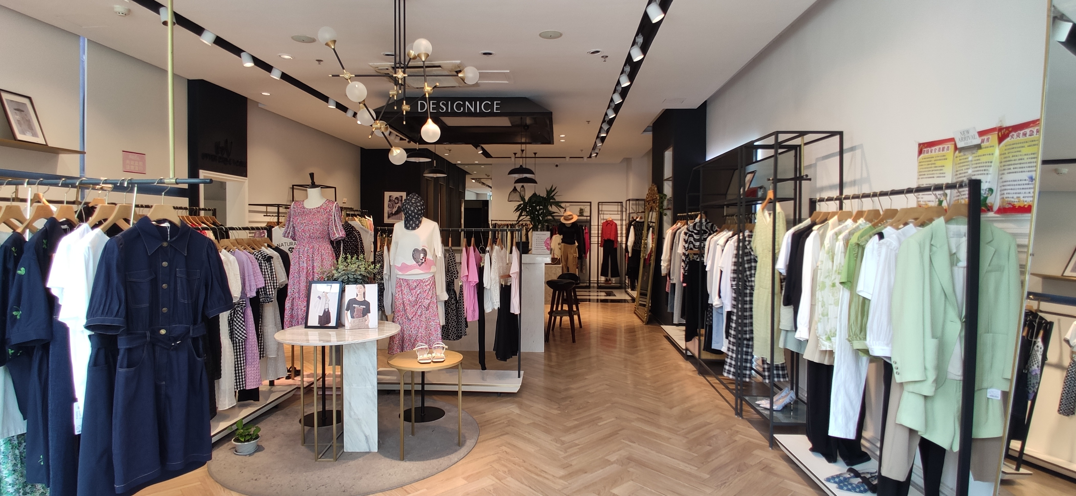迪赛尼斯女装(泰安店)