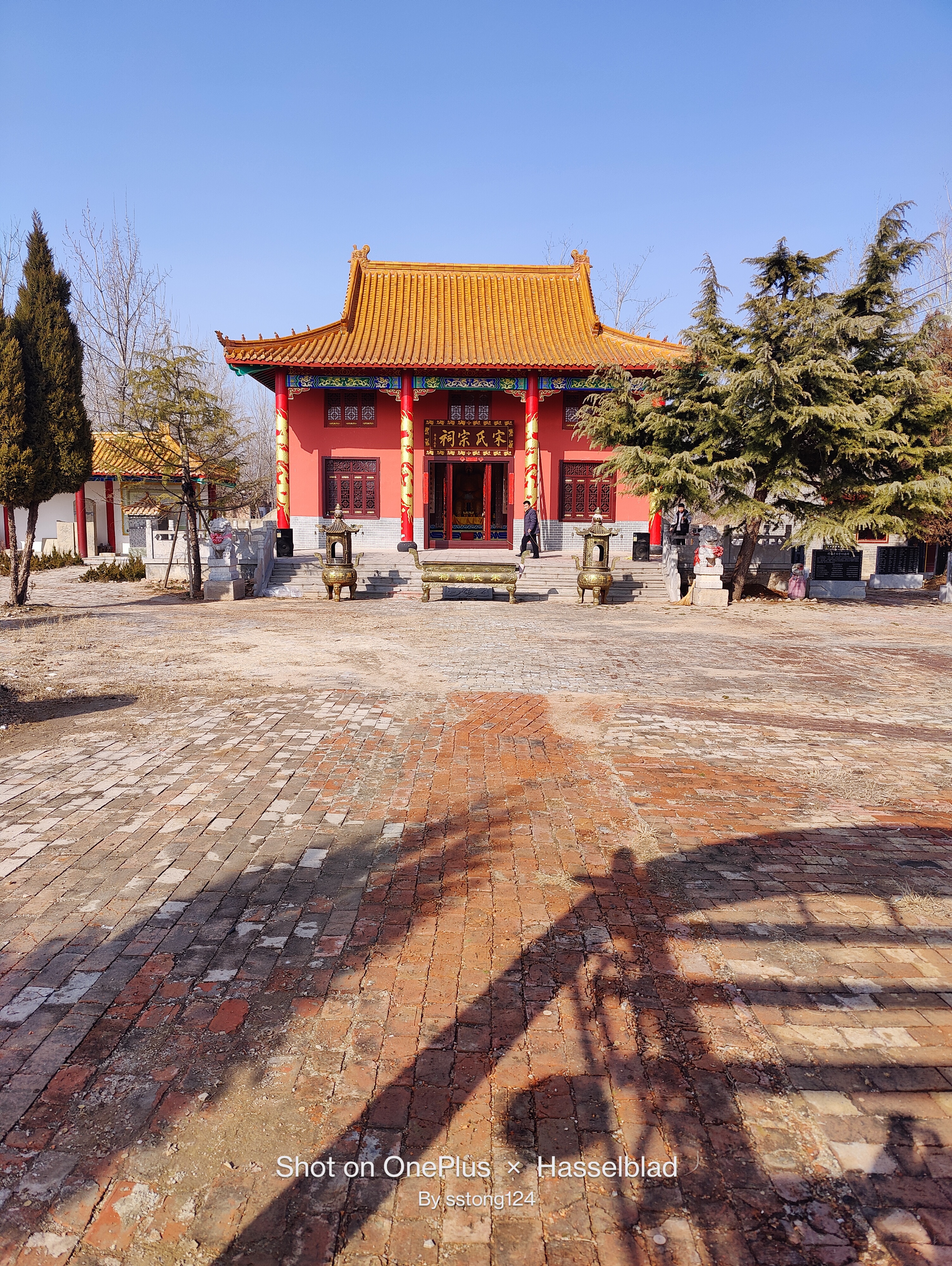 宋氏祠堂旅行图片 1