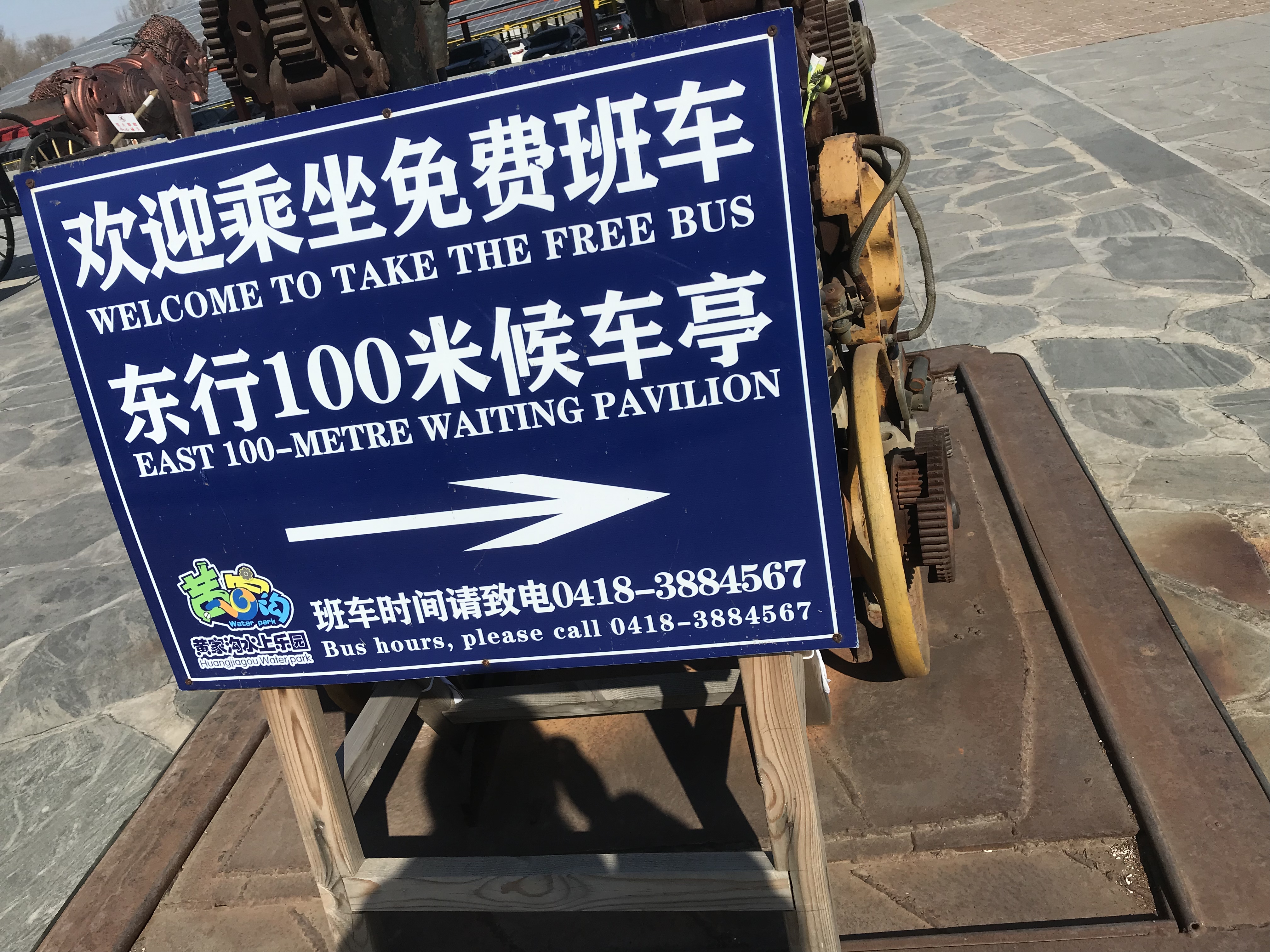 黄家沟旅游度假区(暂停开放)旅行图片 2