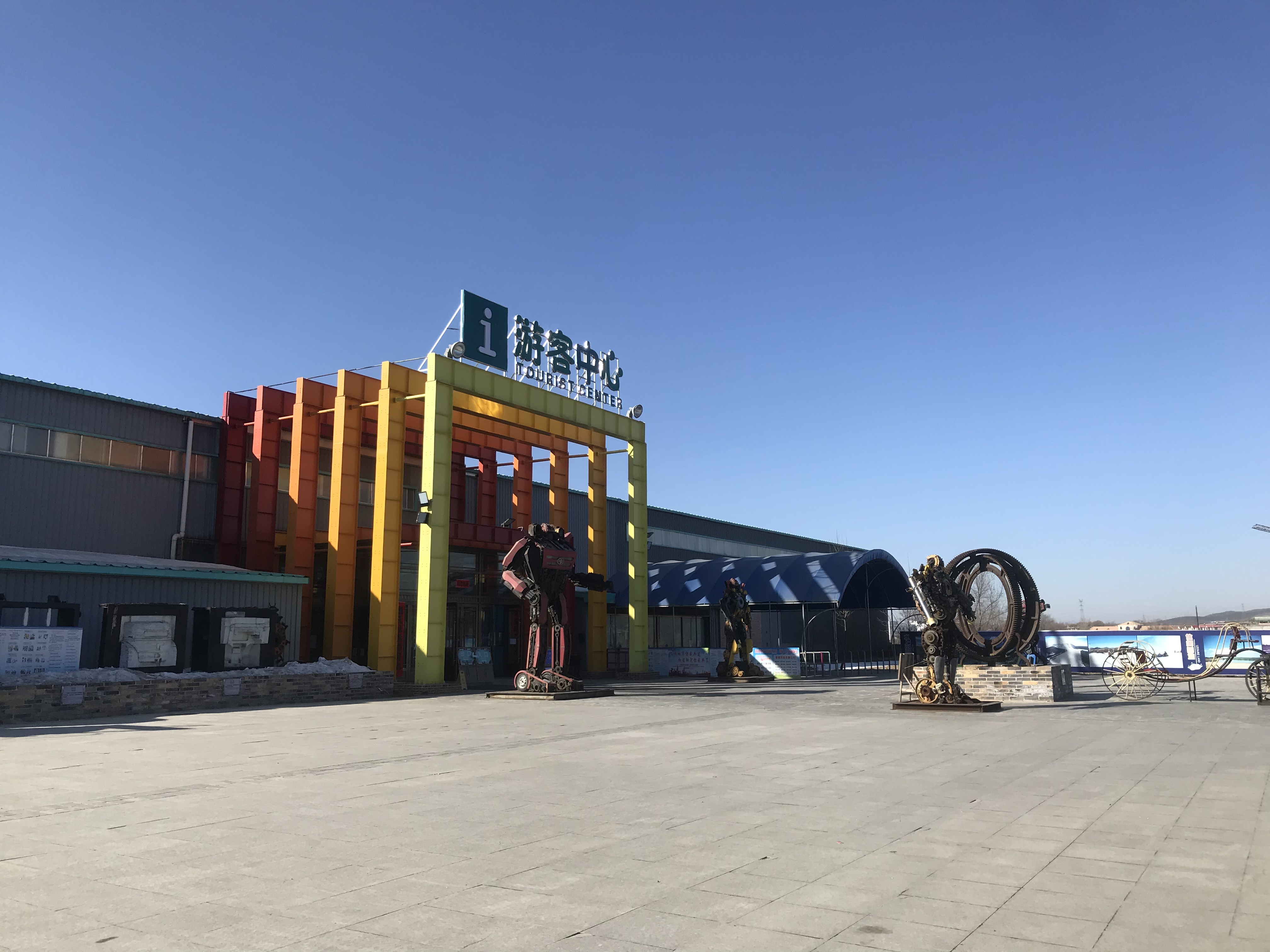 黄家沟旅游度假区(暂停开放)旅行图片 1