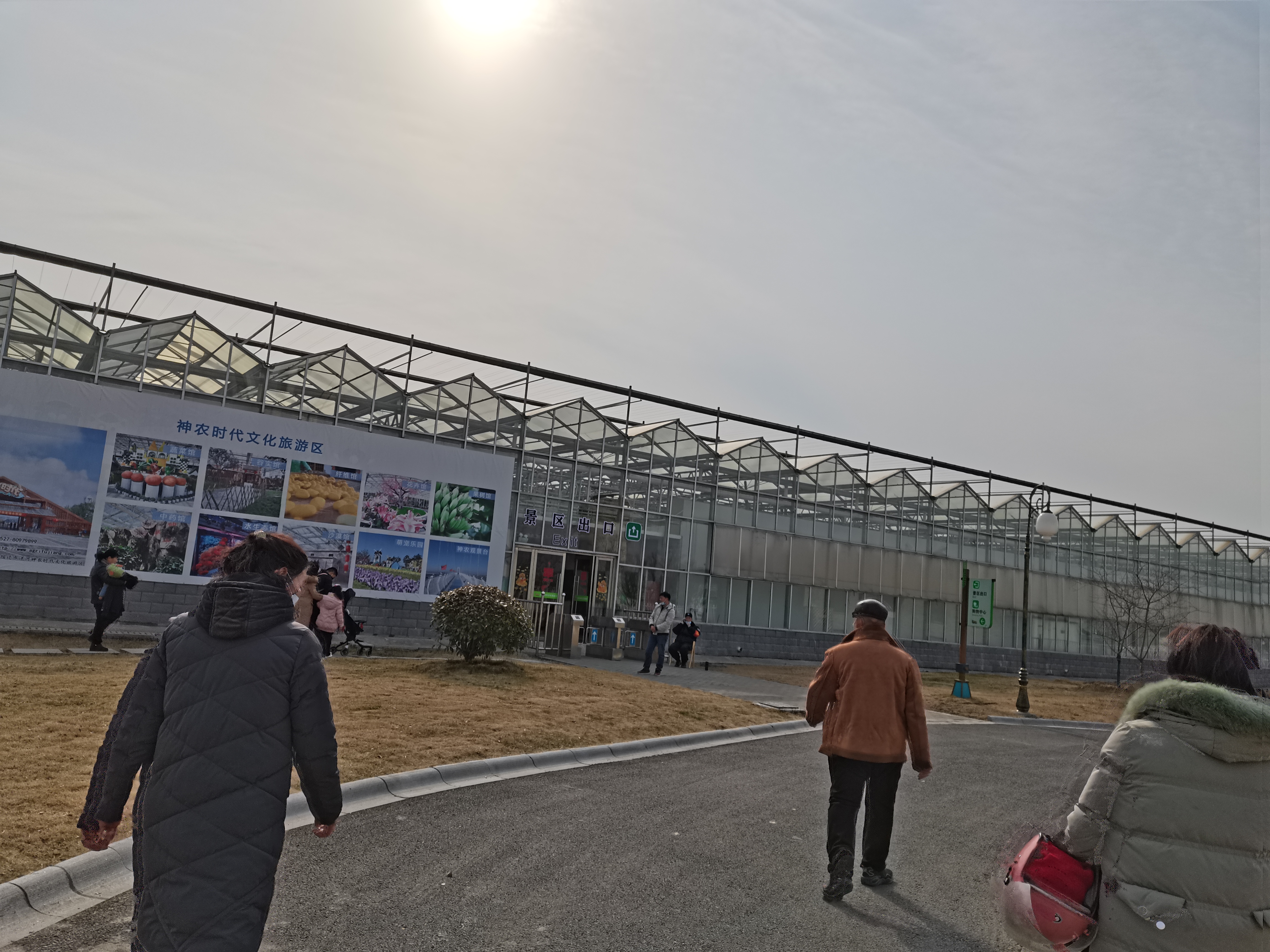 神农时代文化旅游区旅行图片 2