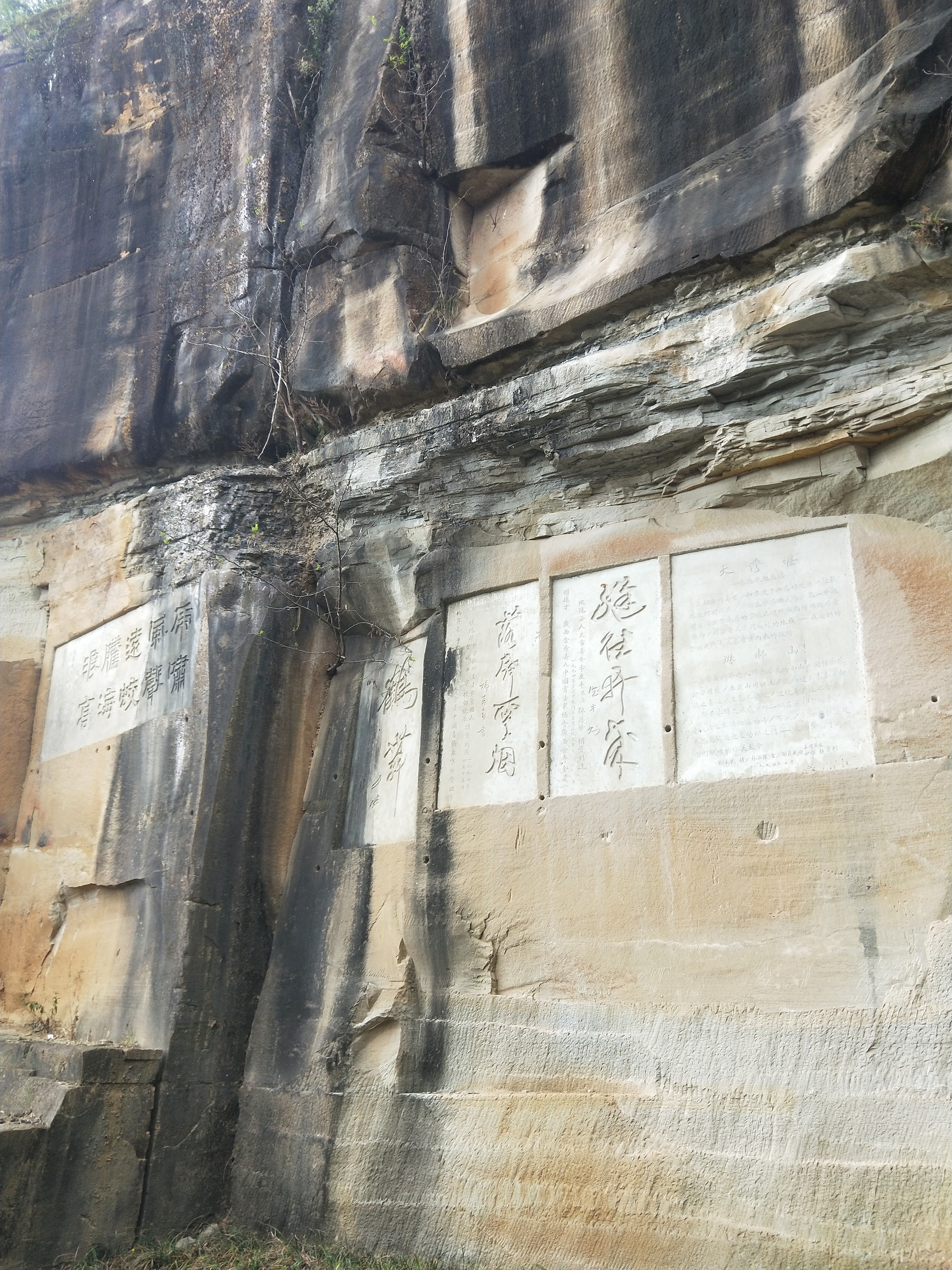 金粟书岩旅行图片 1