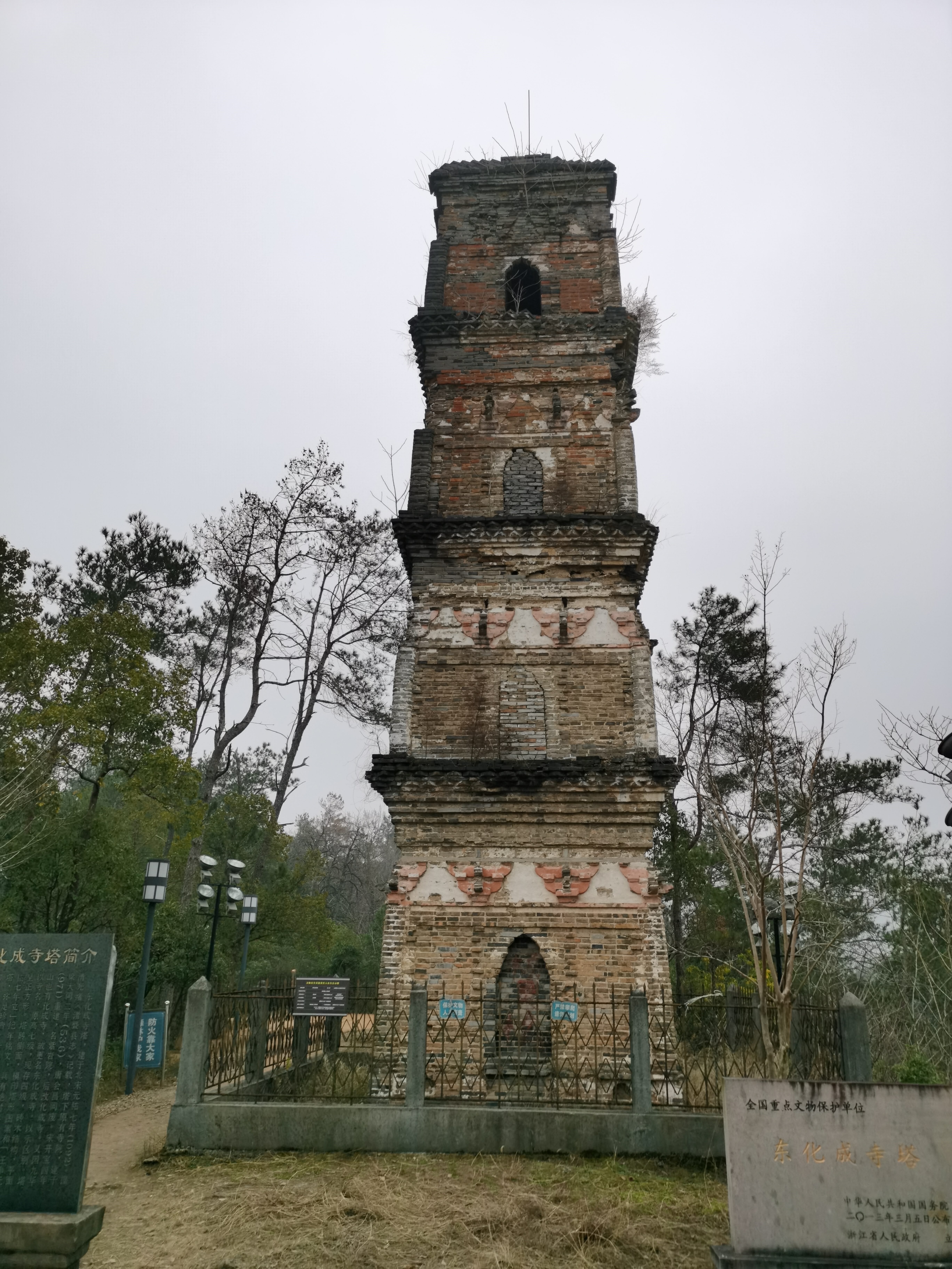 东化城寺塔旅行图片 2