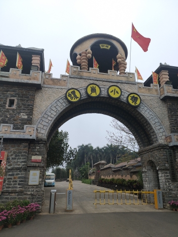 螺岗岭森林公园旅行图片 1