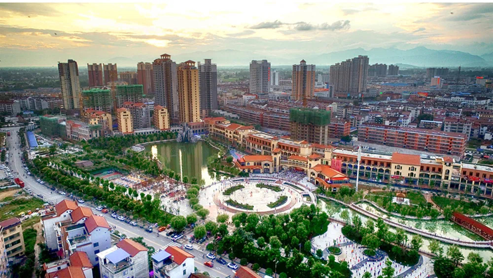 城固县乐城公园