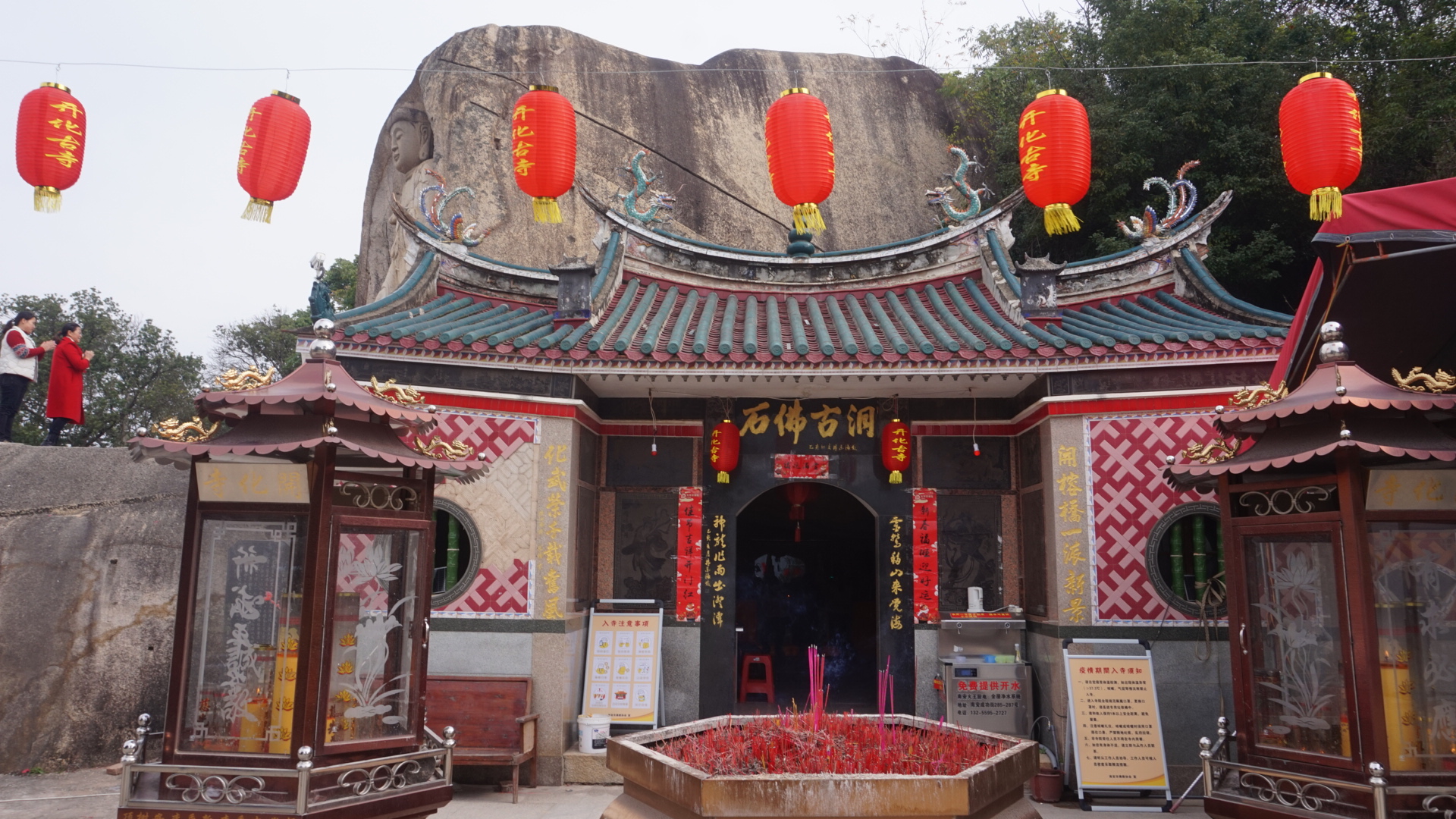 榕桥开化洞(石佛洞)旅行图片 3