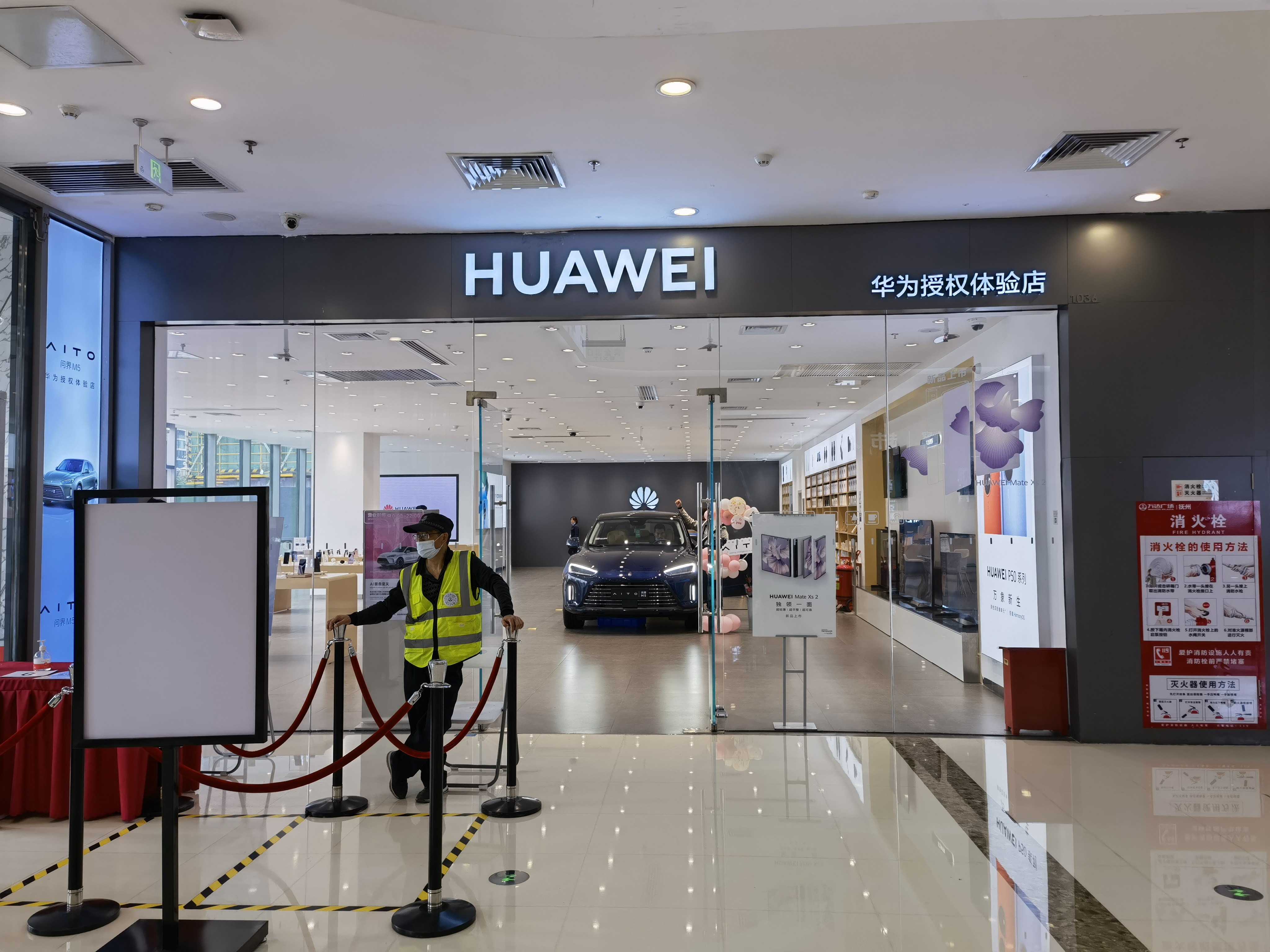 华为授权体验店(万达广场)