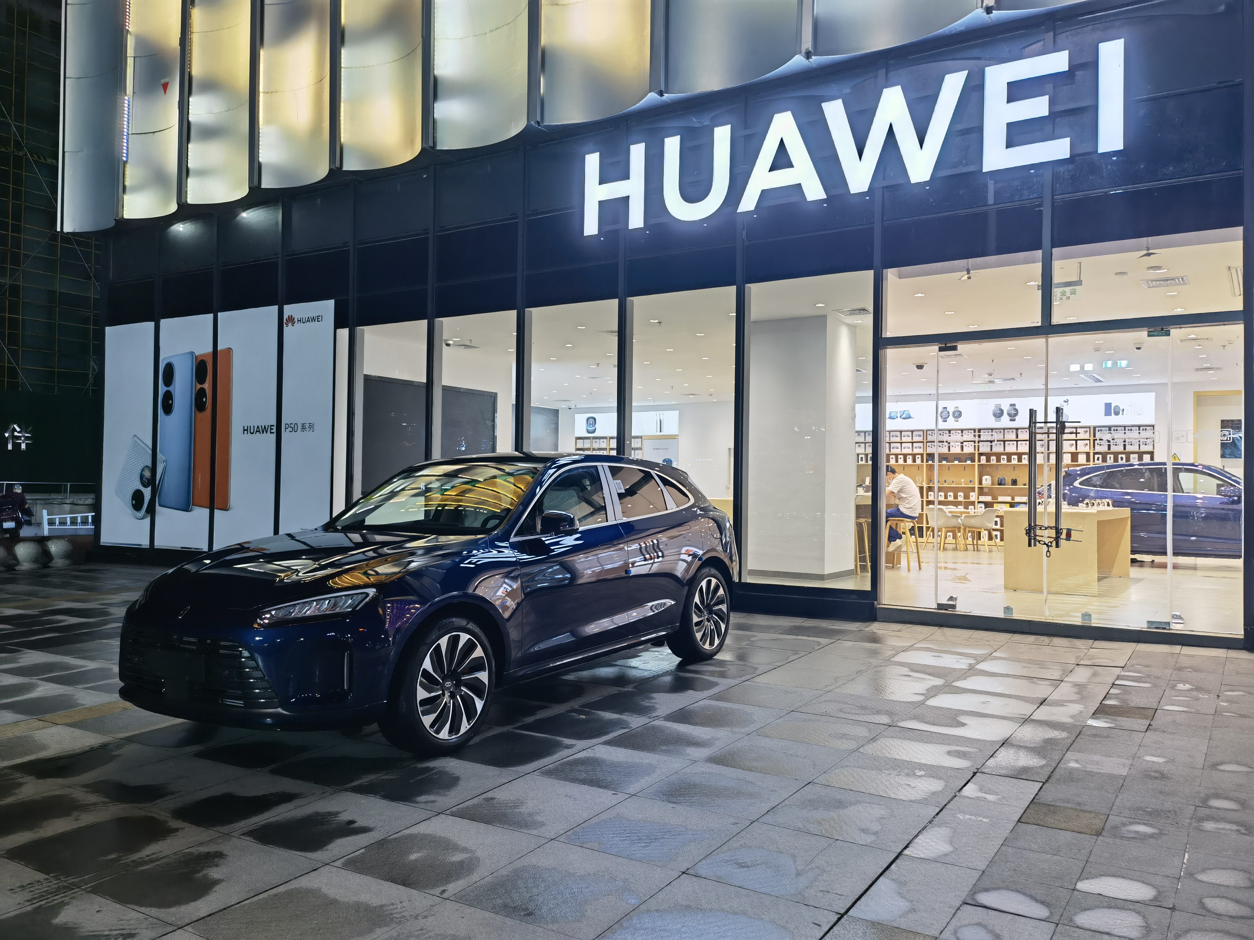 华为授权体验店(万达广场)