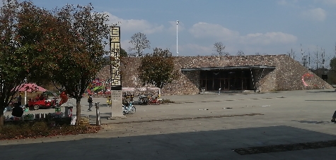 螺江九曲湿地公园旅行图片 2