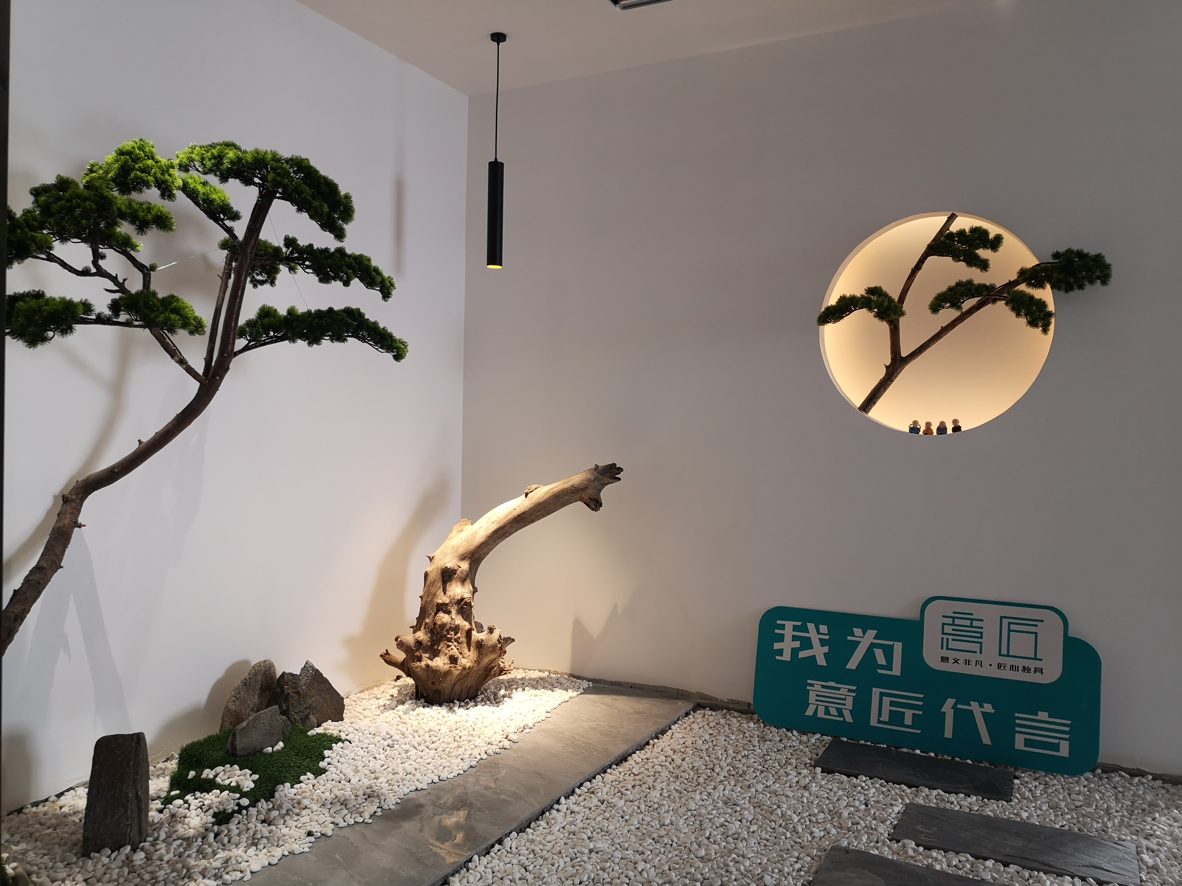 意匠装饰