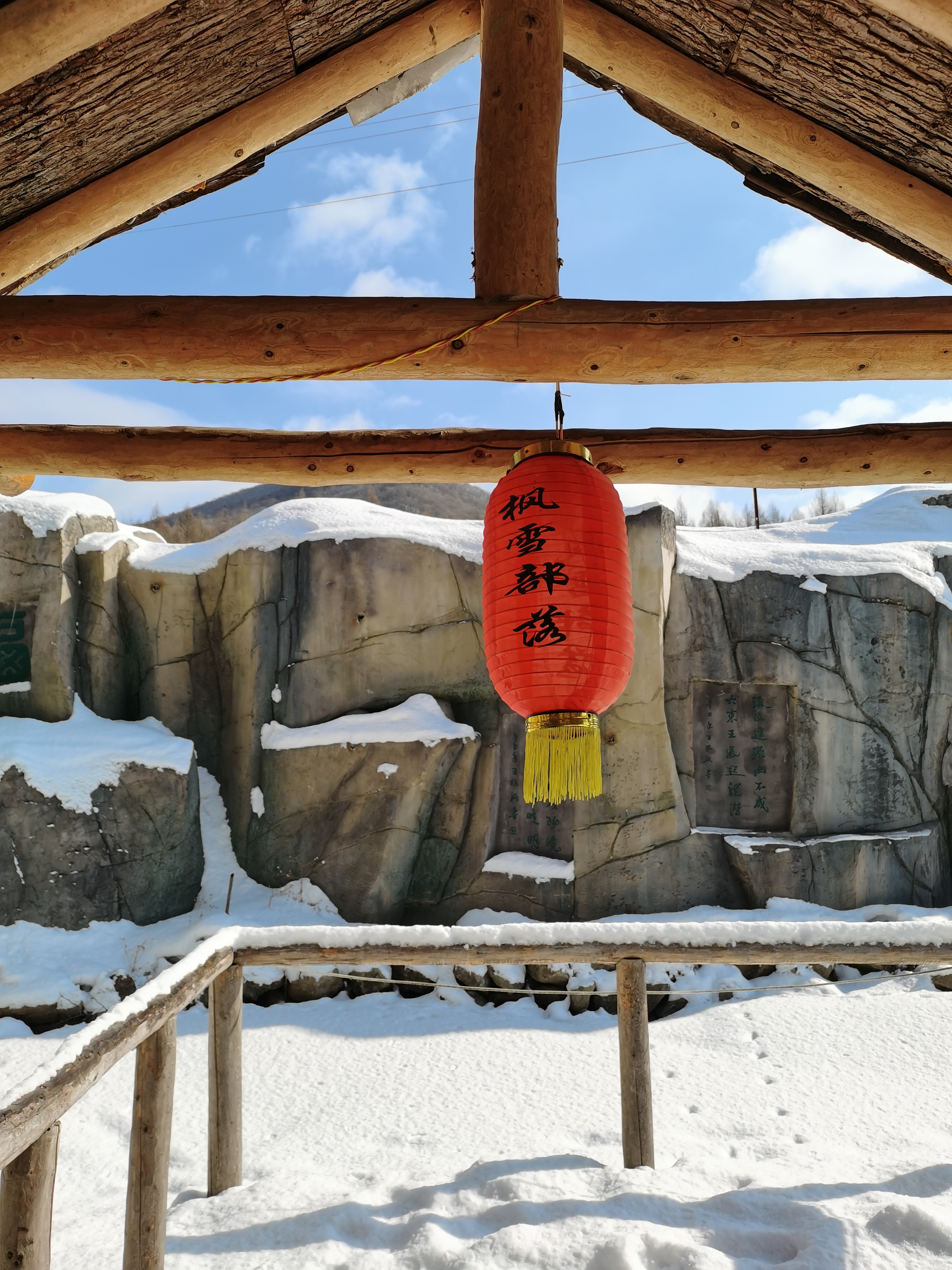 肇大鸡山国家森林公园枫雪部落景区旅行图片 2