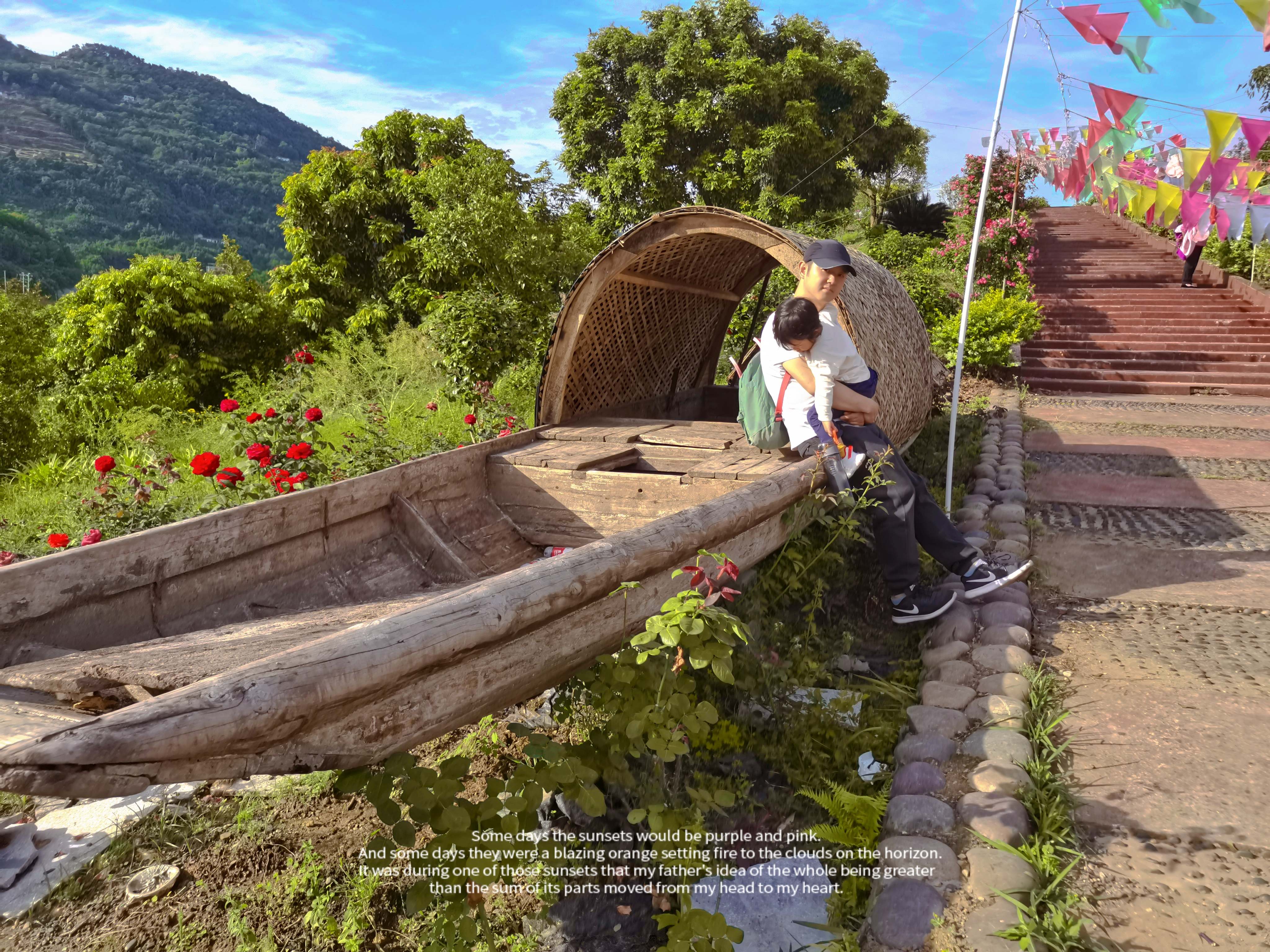 场地封面-朝阳渔村生态园