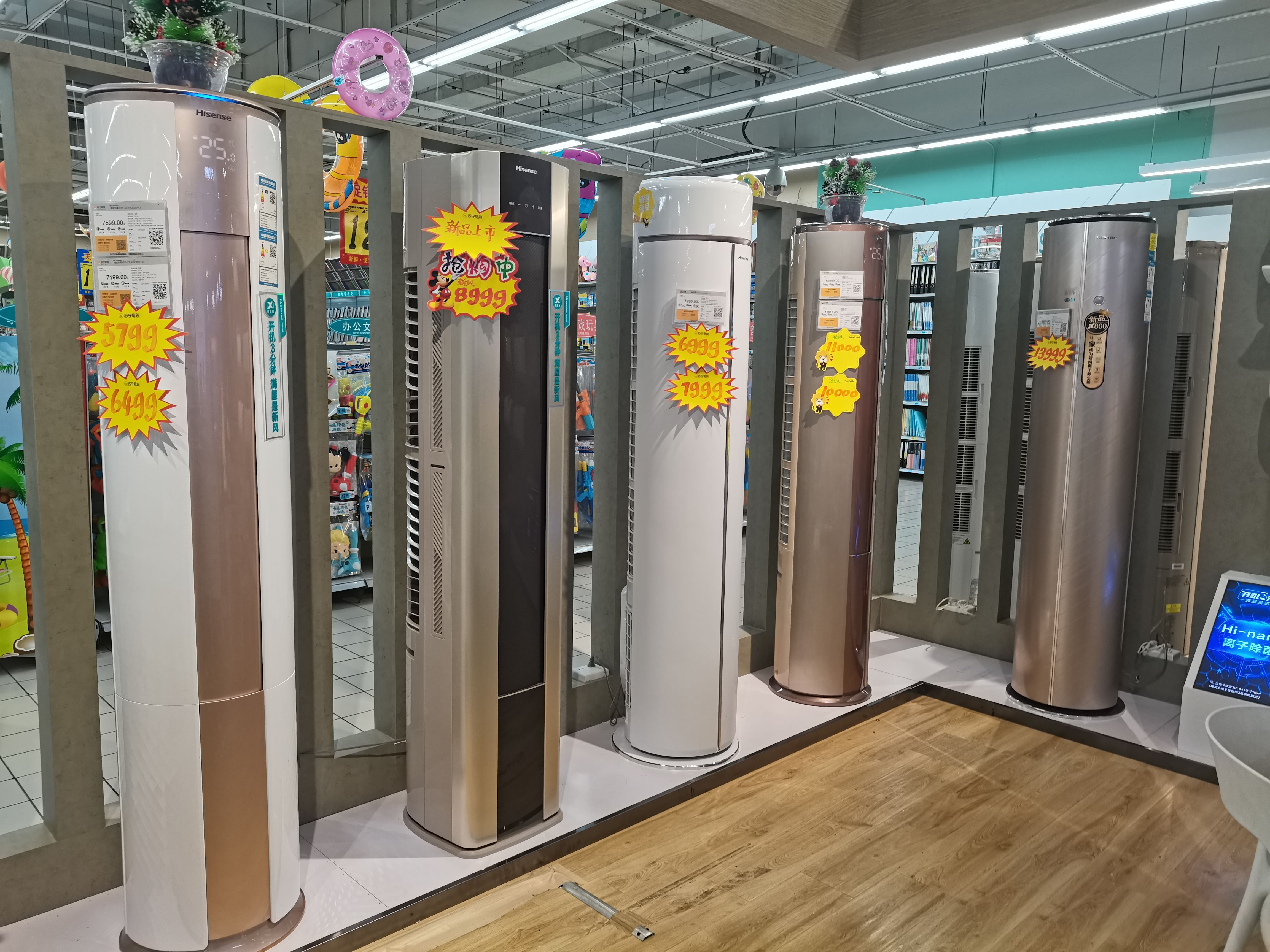 苏宁易购(荆州大润发店)