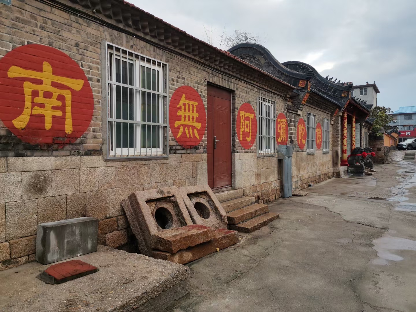 大明院旅行图片 3