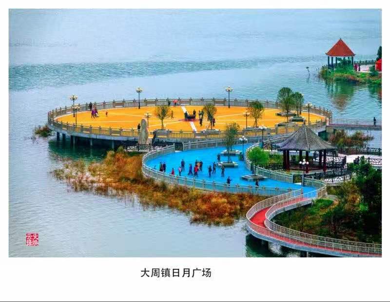 大周镇五土日月广场旅行图片 3