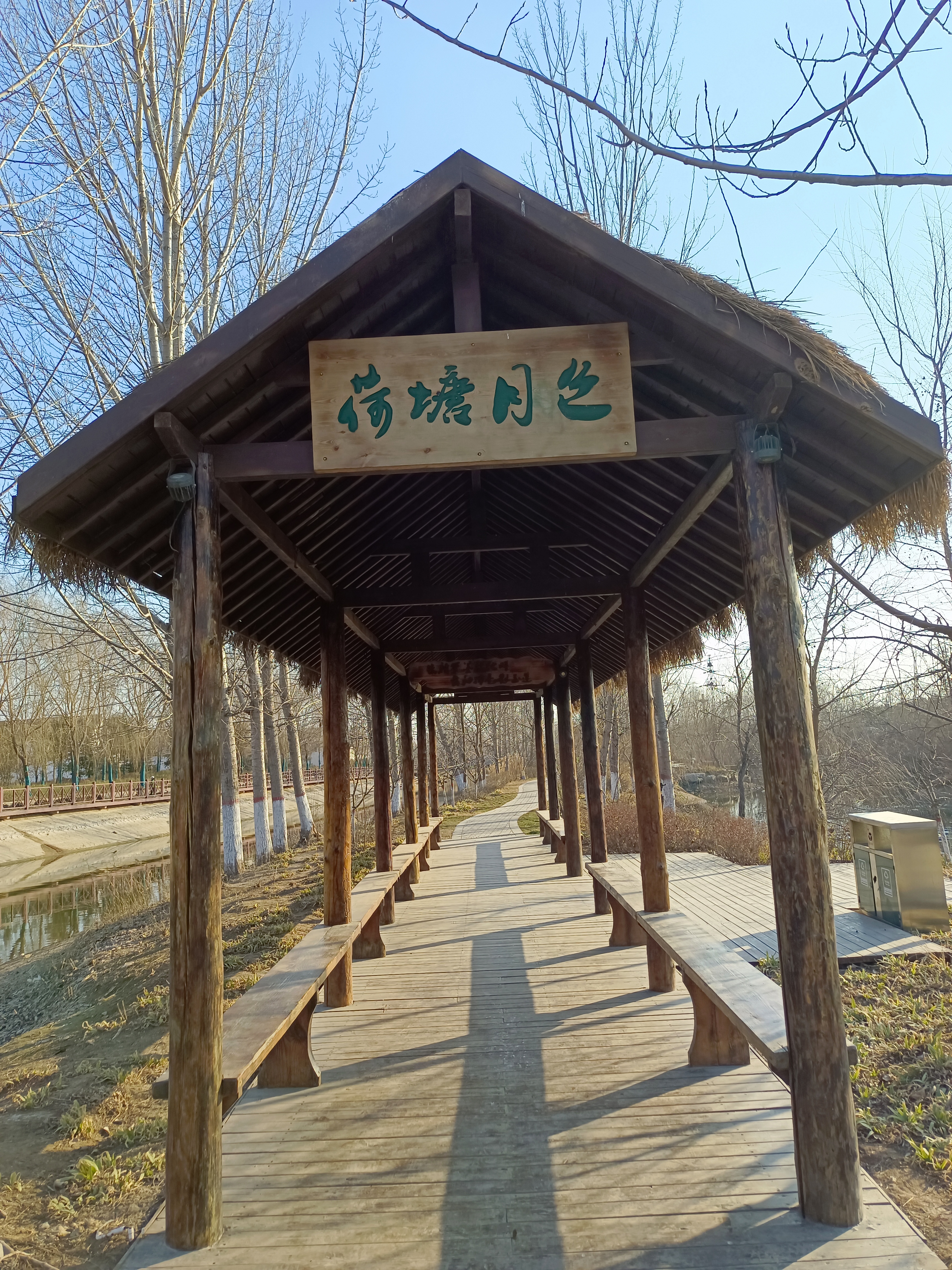 邯郸郊野公园旅行图片 3