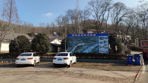 葡萄泉景区旅行图片 2