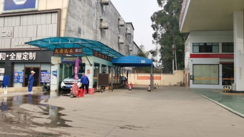 安兴顺石油加油站