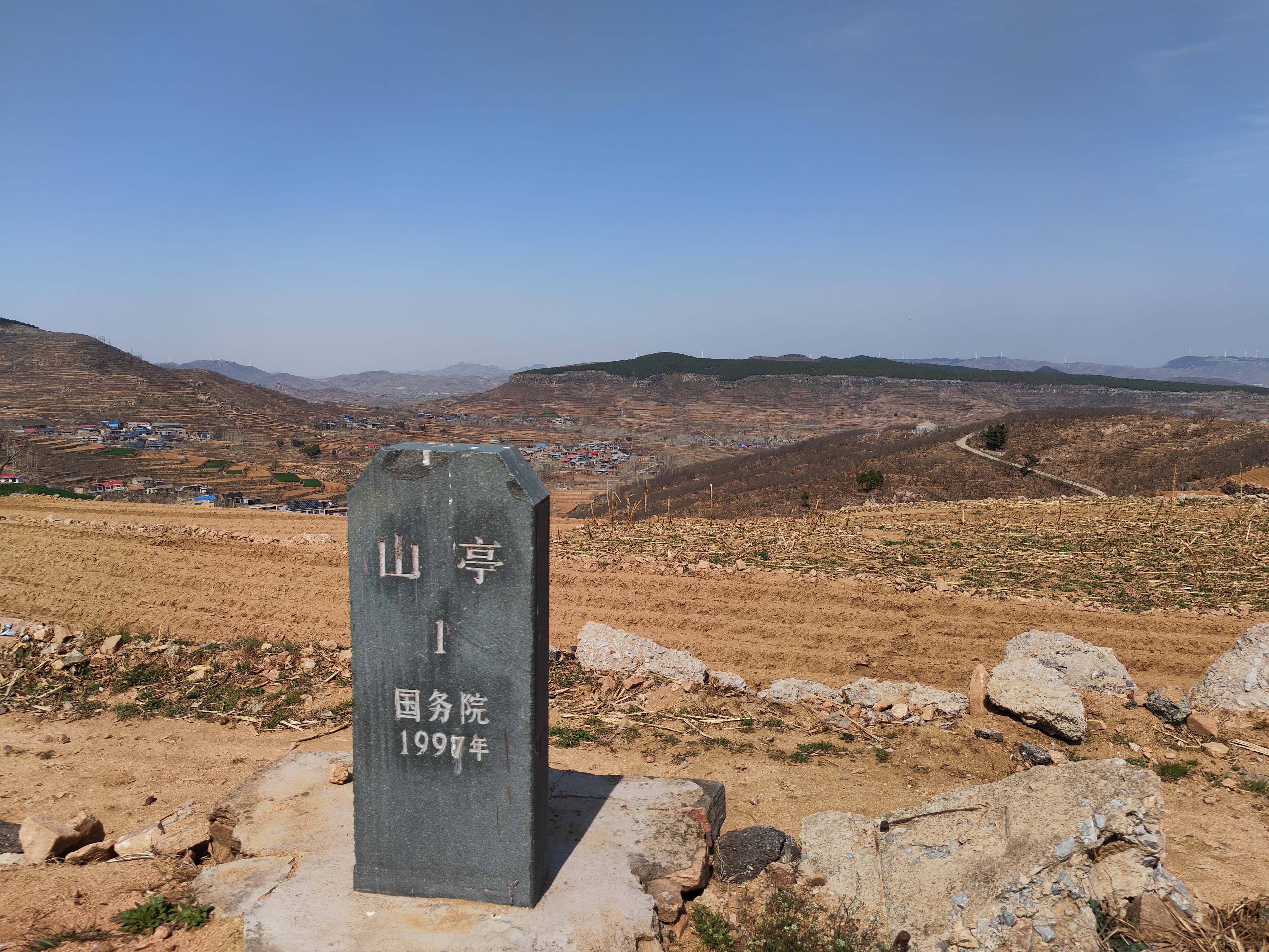 费县―山亭区界碑旅行图片 1