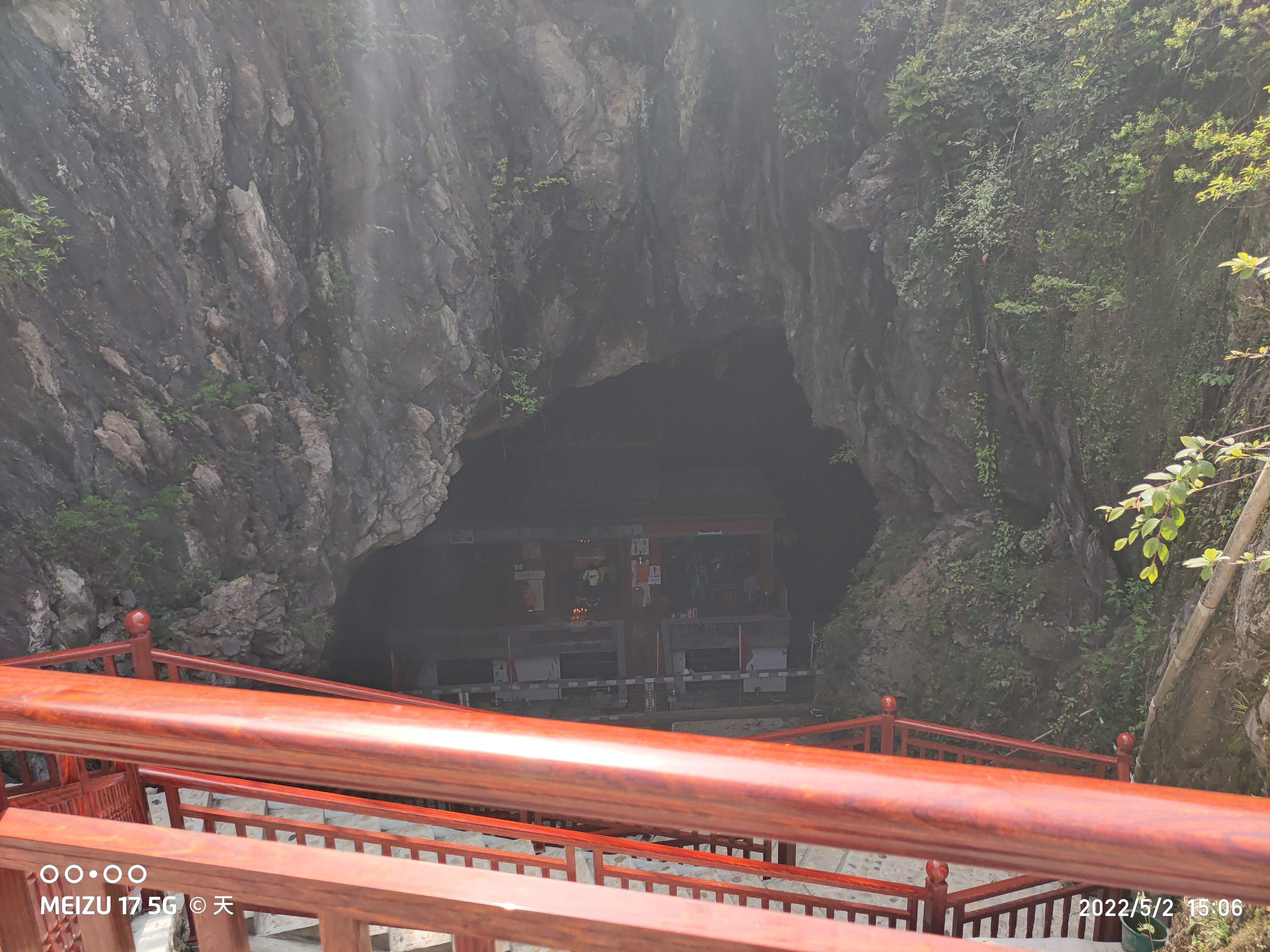 三阳仙旅行图片 3