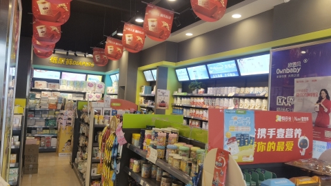 妈仔谷母婴生活馆(康澧紫玉兰店)