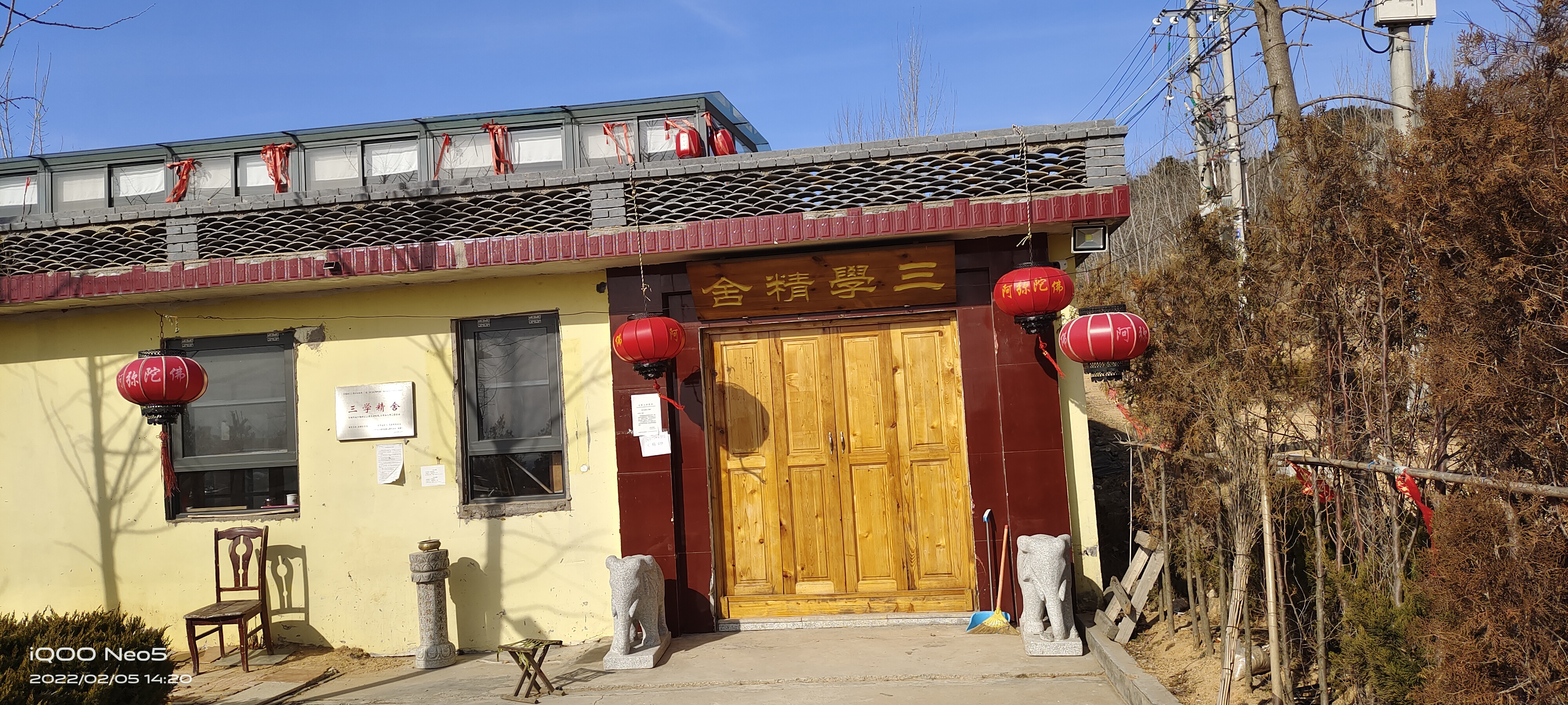 三学精舍旅行图片 1