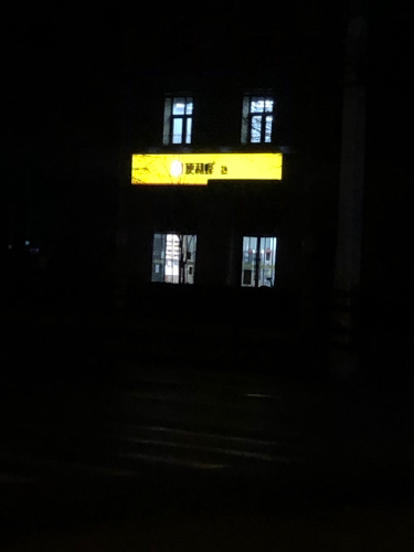 便利蜂(万达公馆店)