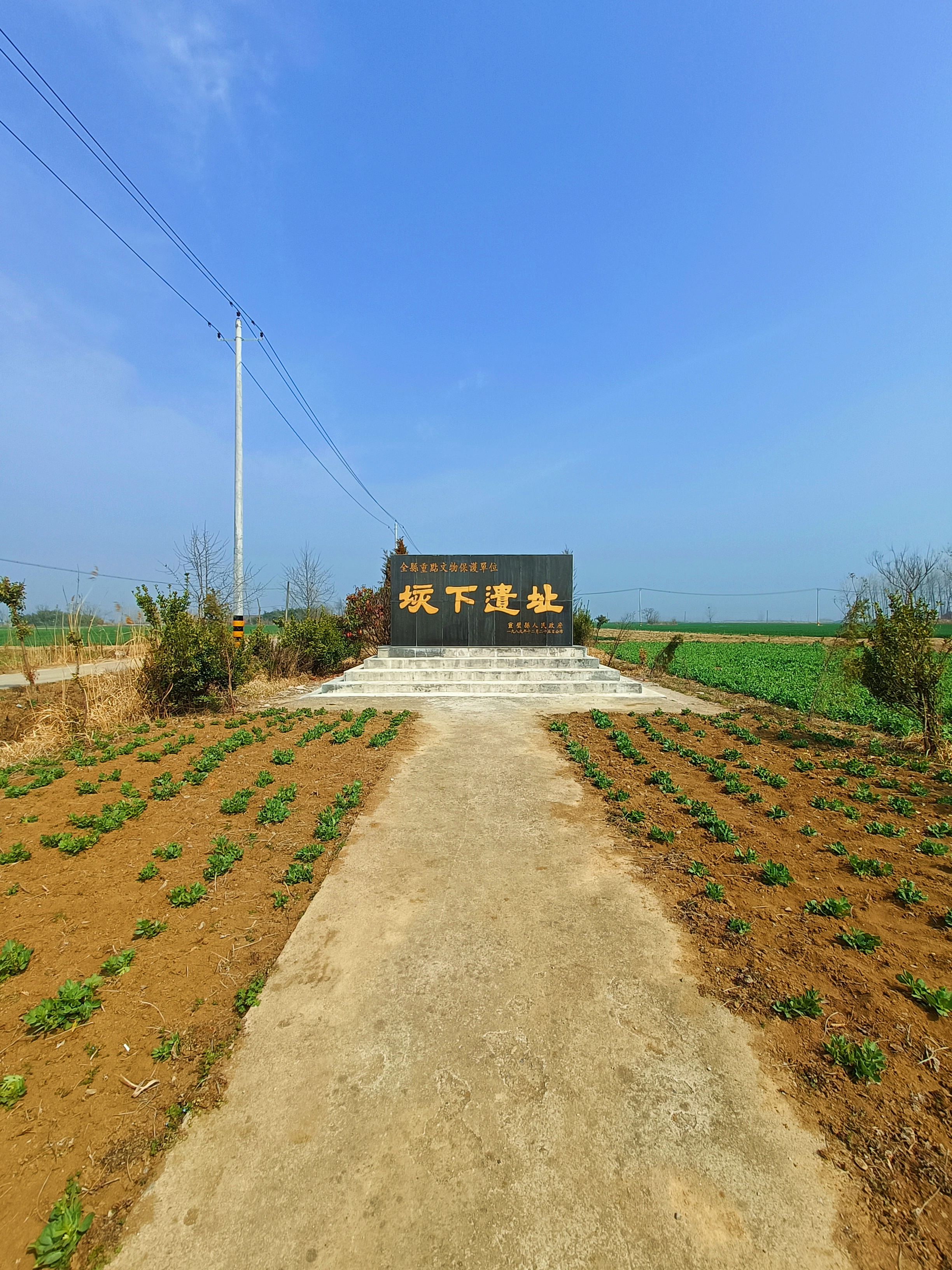 垓下遗址旅行图片 1