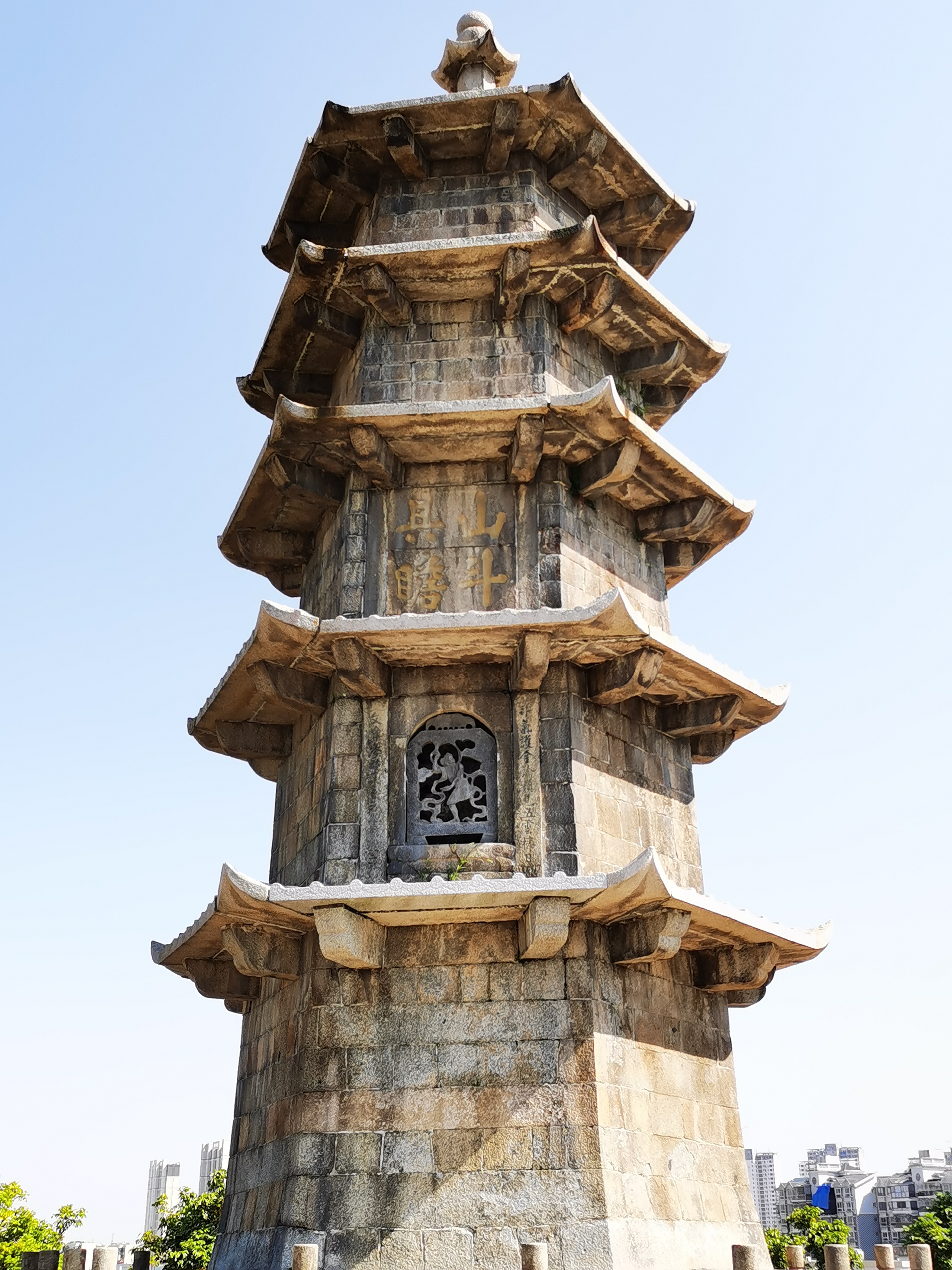 文笔塔公园旅行图片 2
