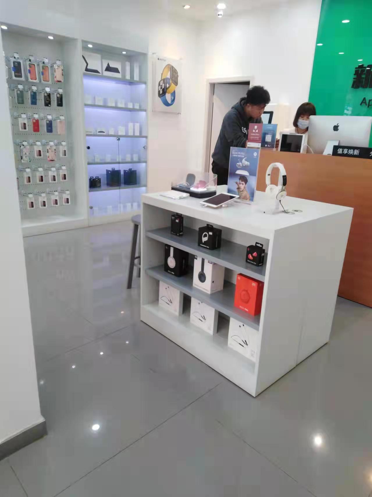 Apple授权专营店(中宁县西街店)