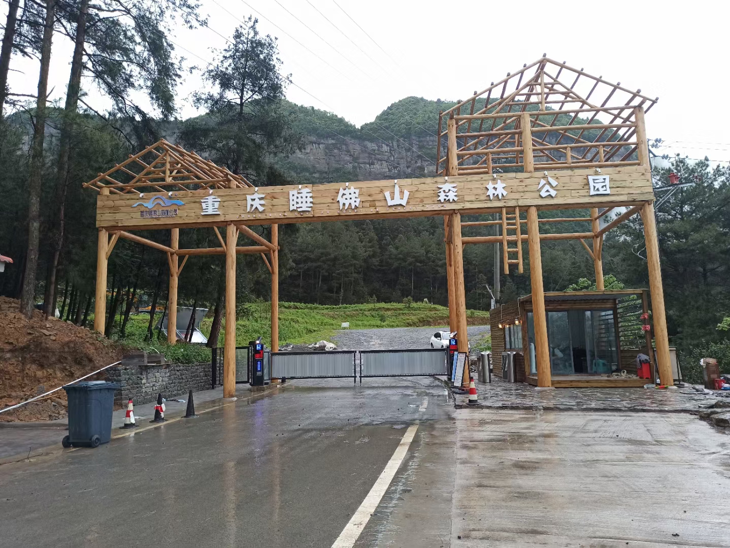 重庆睡佛山森林公园
