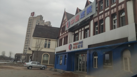 抚顺开发区中燃城市燃气发展有限公司