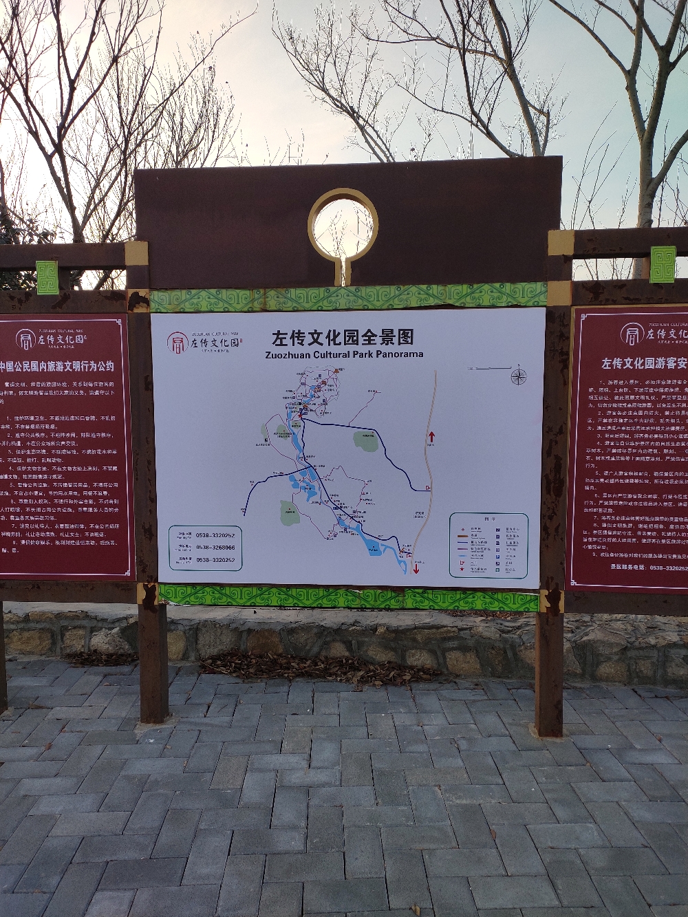 肥城荷塘月色景区旅行图片 2