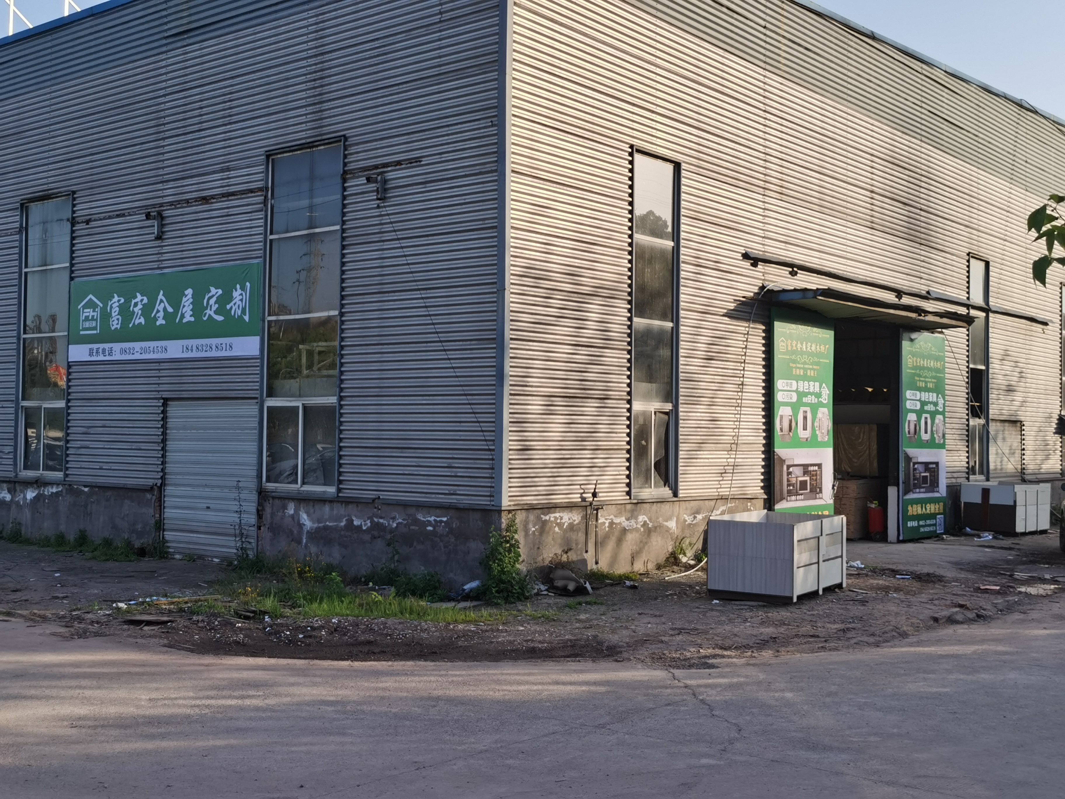 富宏全屋定制衣柜厂