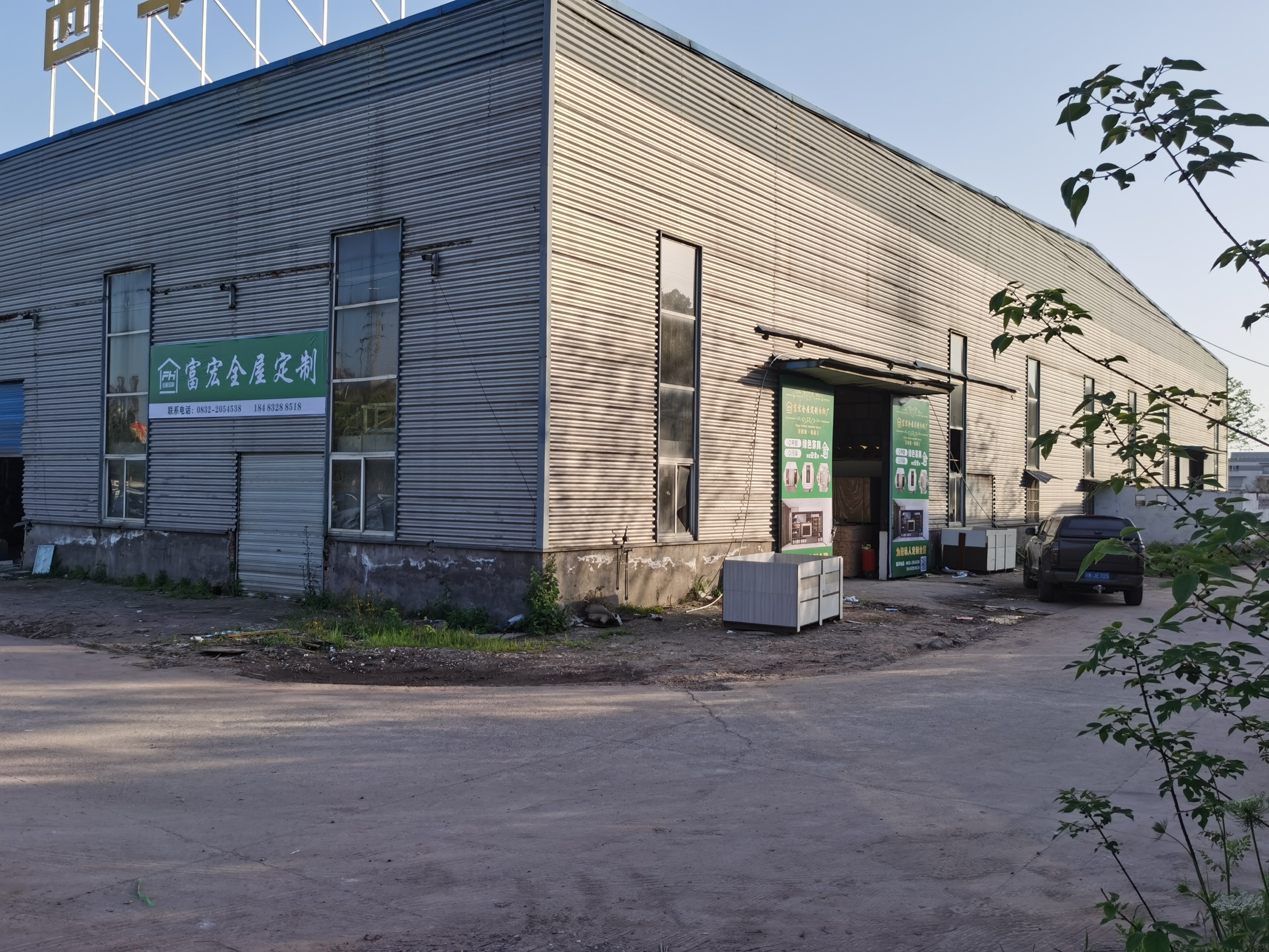 富宏全屋定制衣柜厂