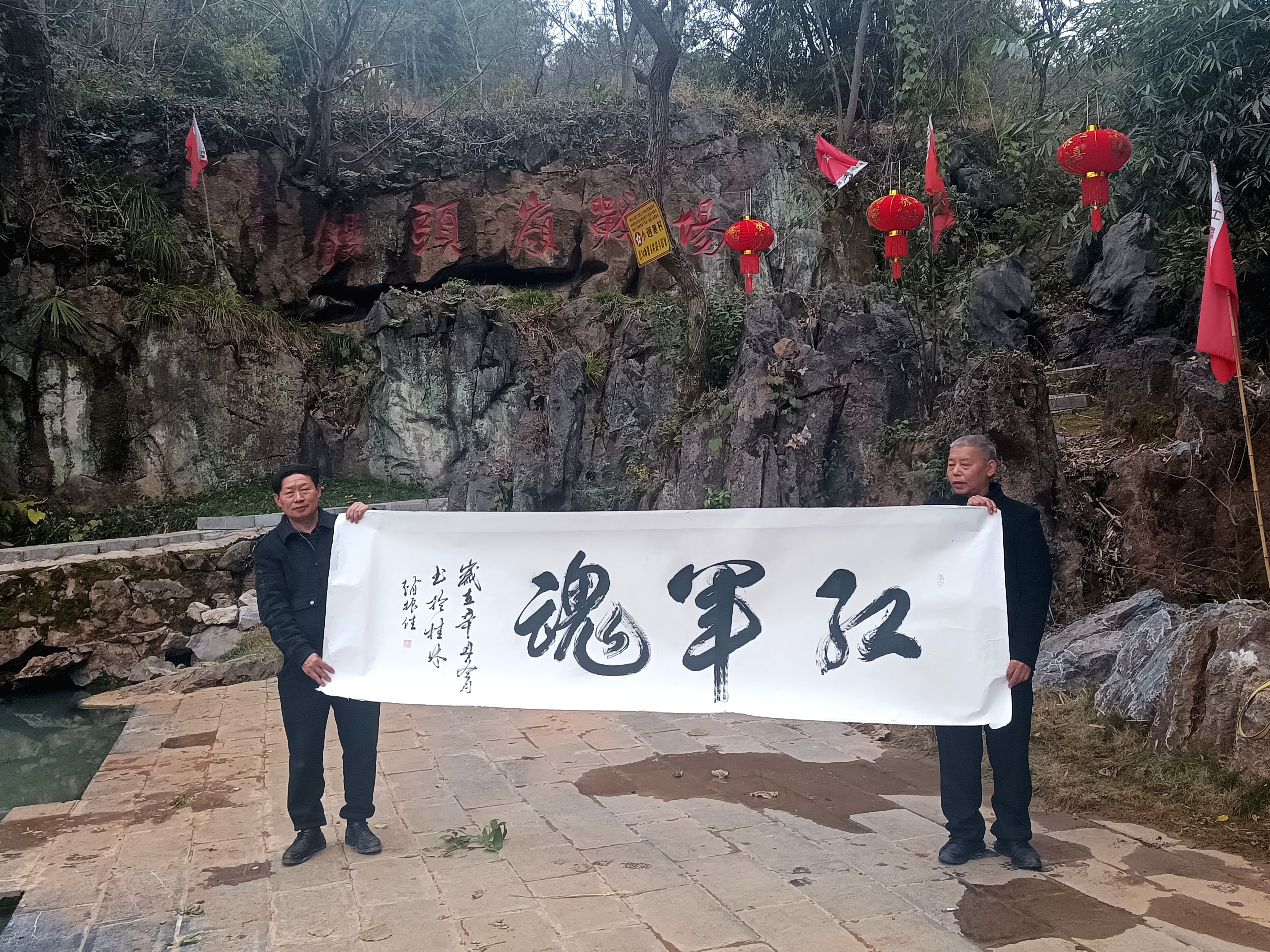 小週塘红三十四师馒头岭战斗旧址旅行图片 1