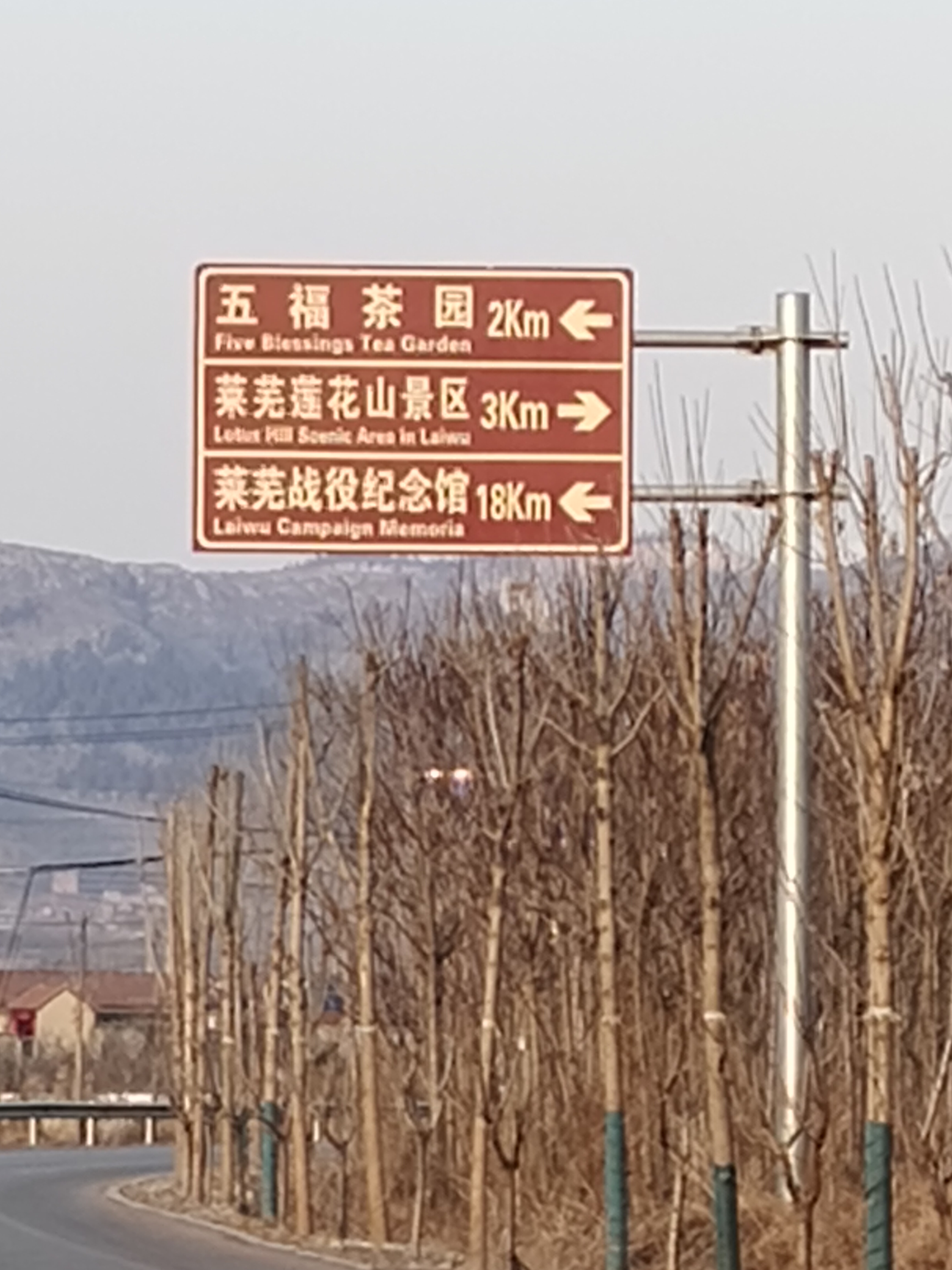 皇龙冠景区旅行图片 1