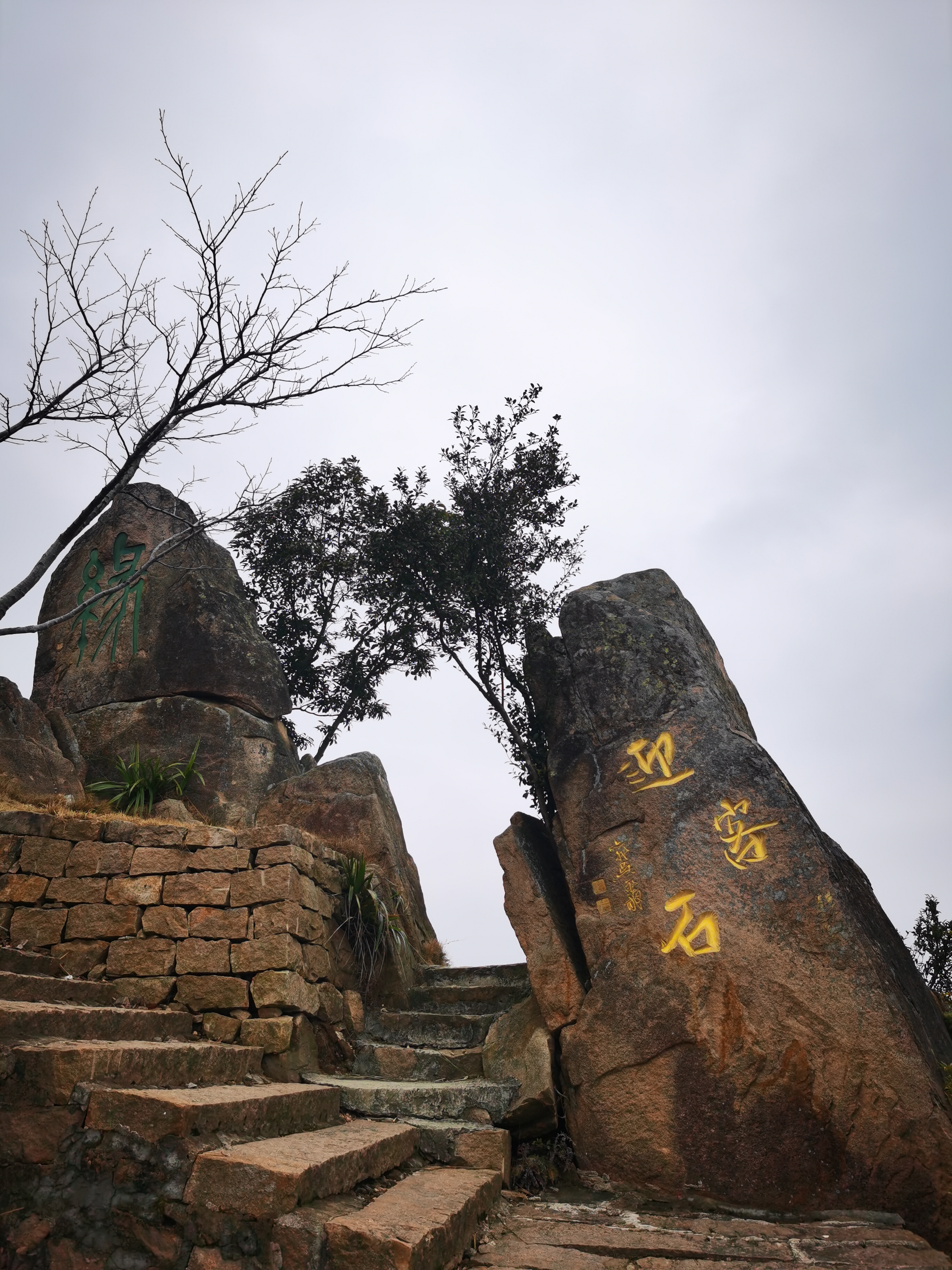 平阳天师洞旅行图片 2