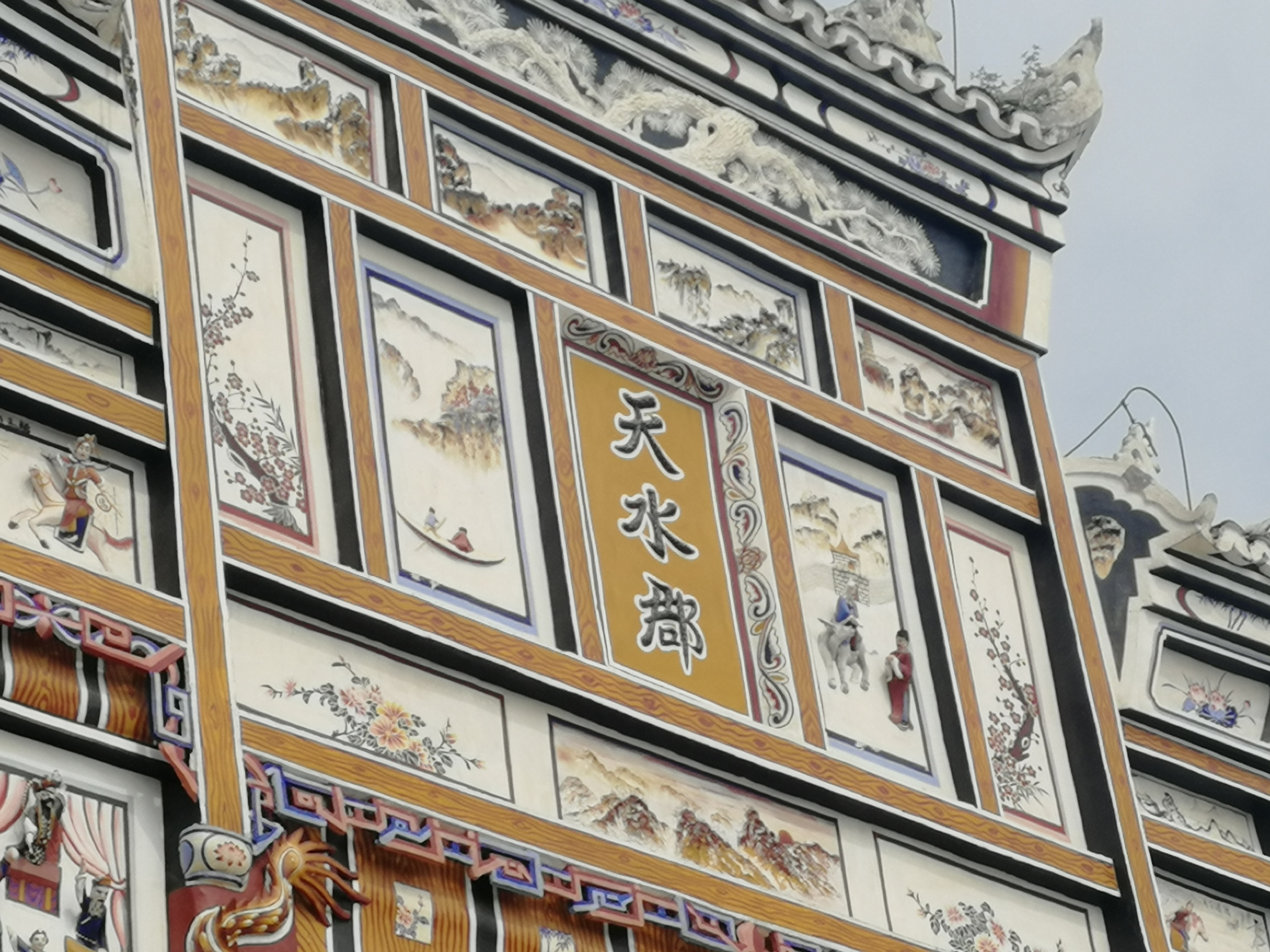 尹定公祠旅行图片 3