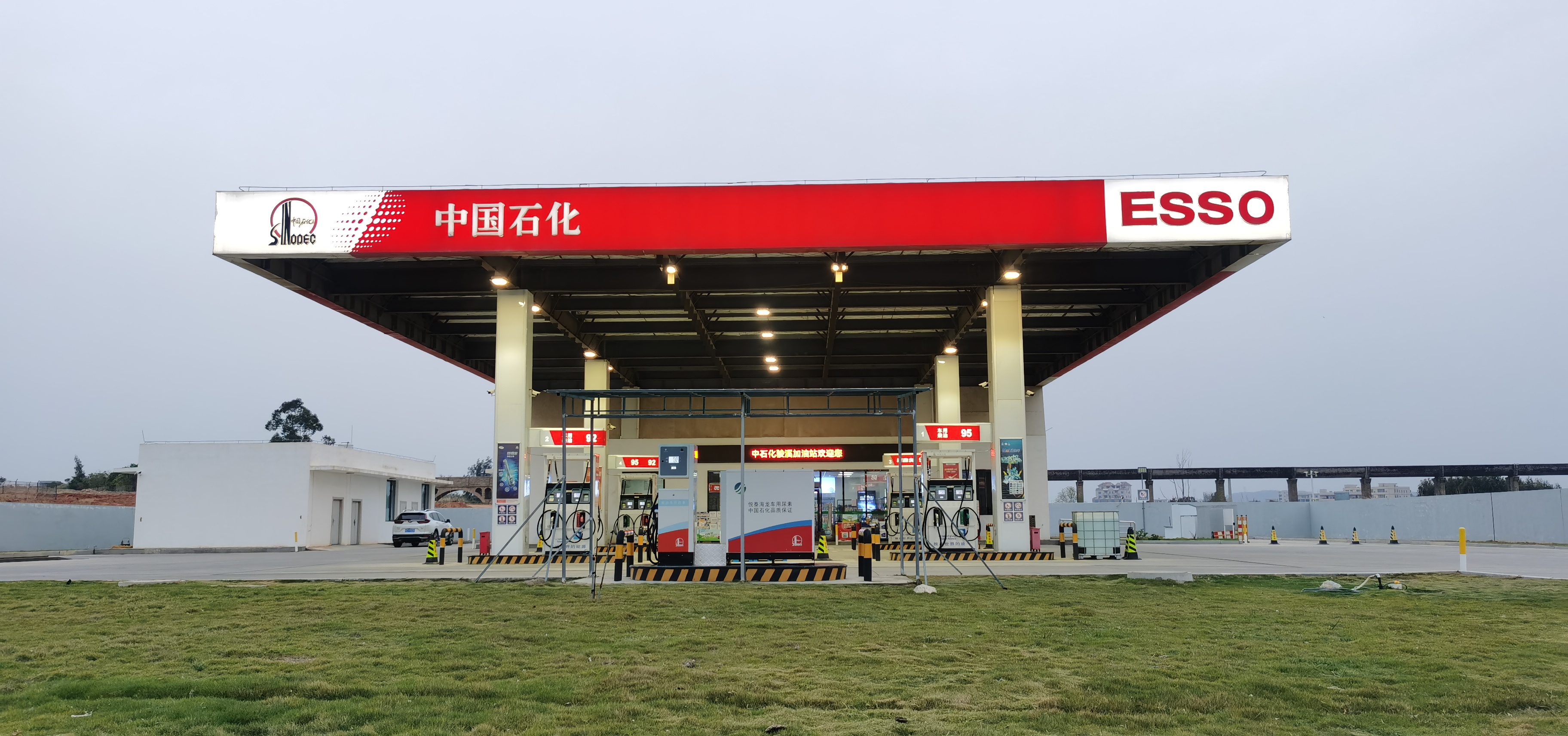 中石化森美新骏溪加油站
