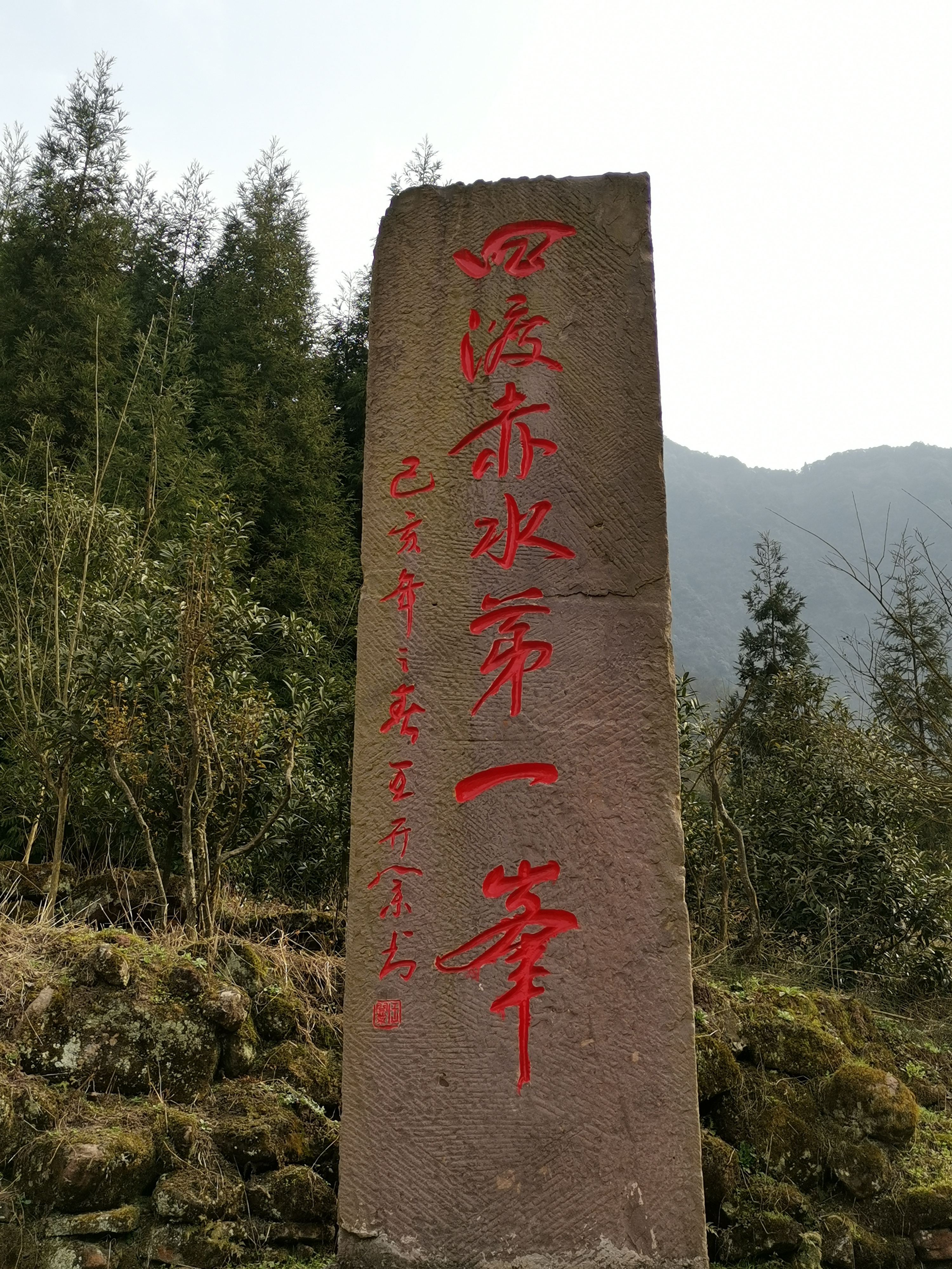 虎头山观景台旅行图片 1