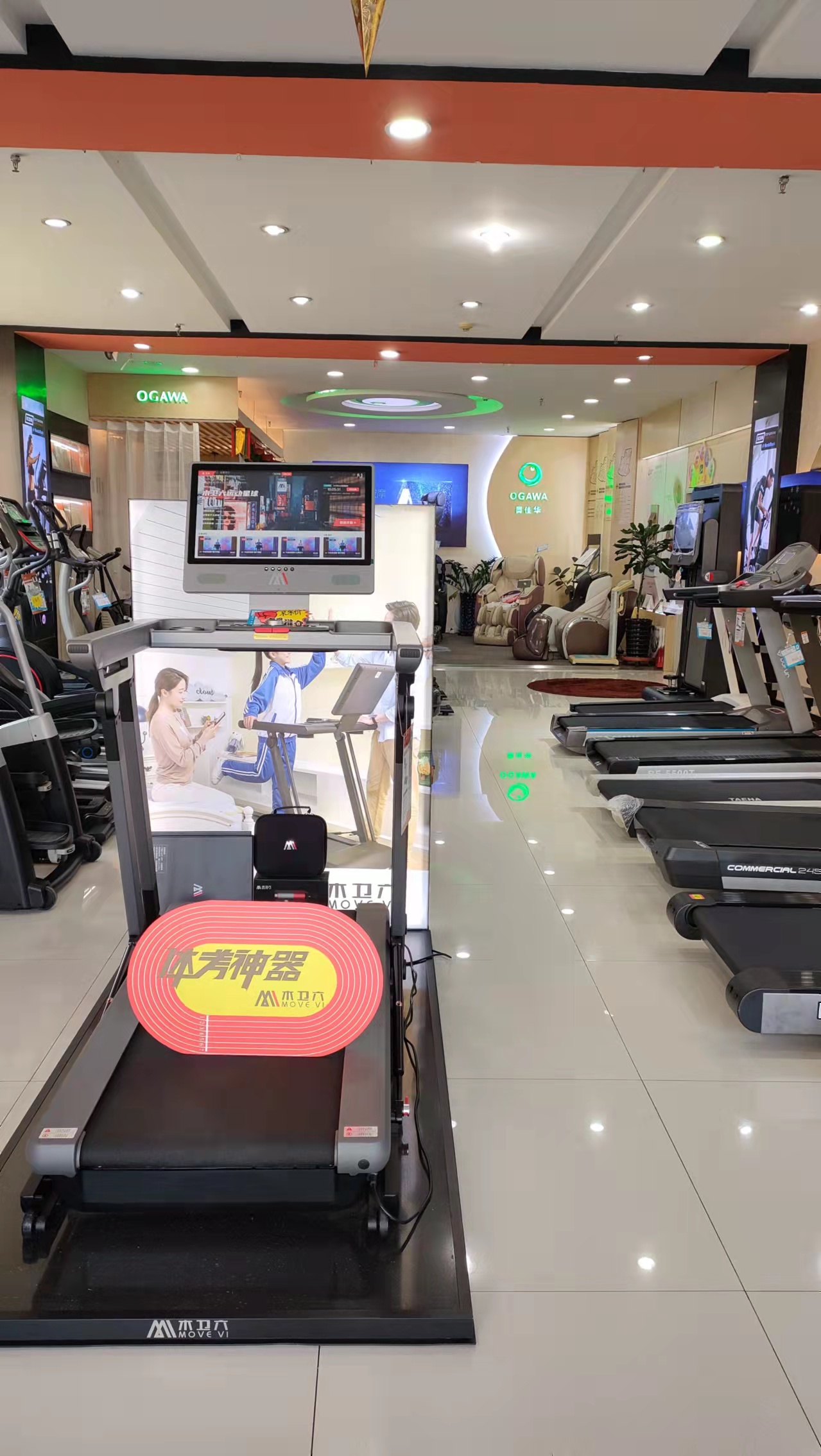 大连力健跑步机健身器材旗舰店