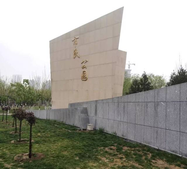 时代公园的第1张图片的图片资料