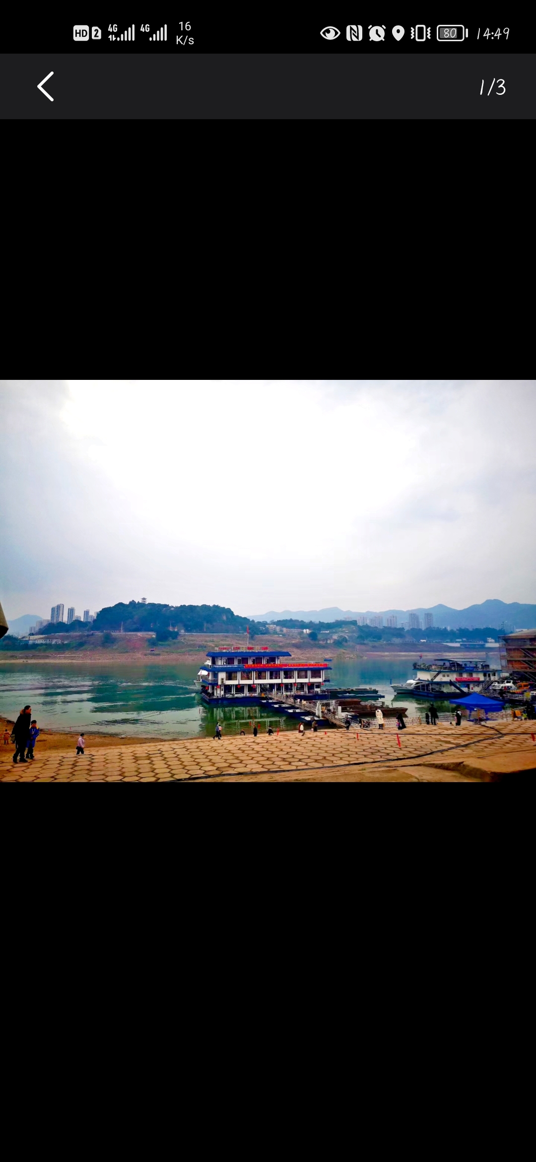 凤朝渡口旅行图片 3