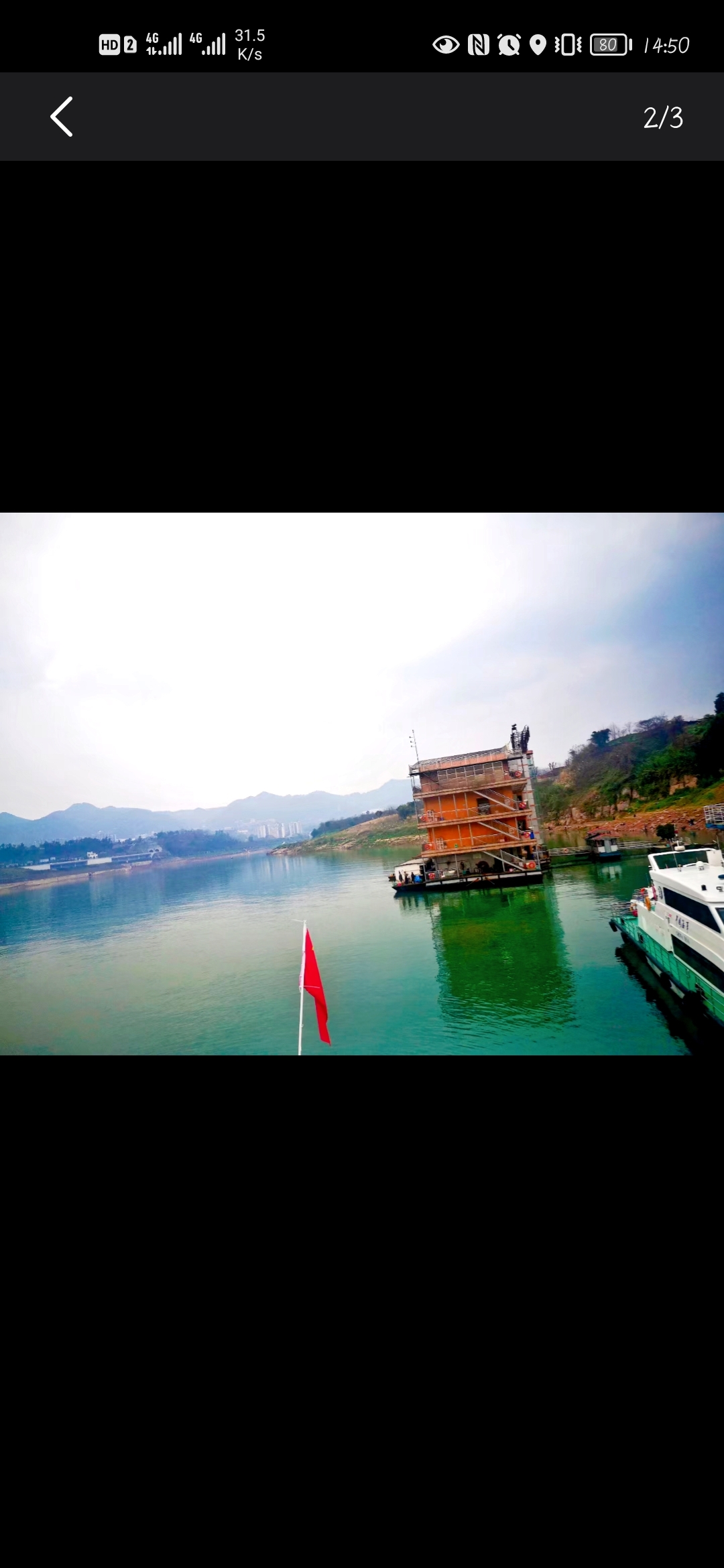 凤朝渡口旅行图片 2