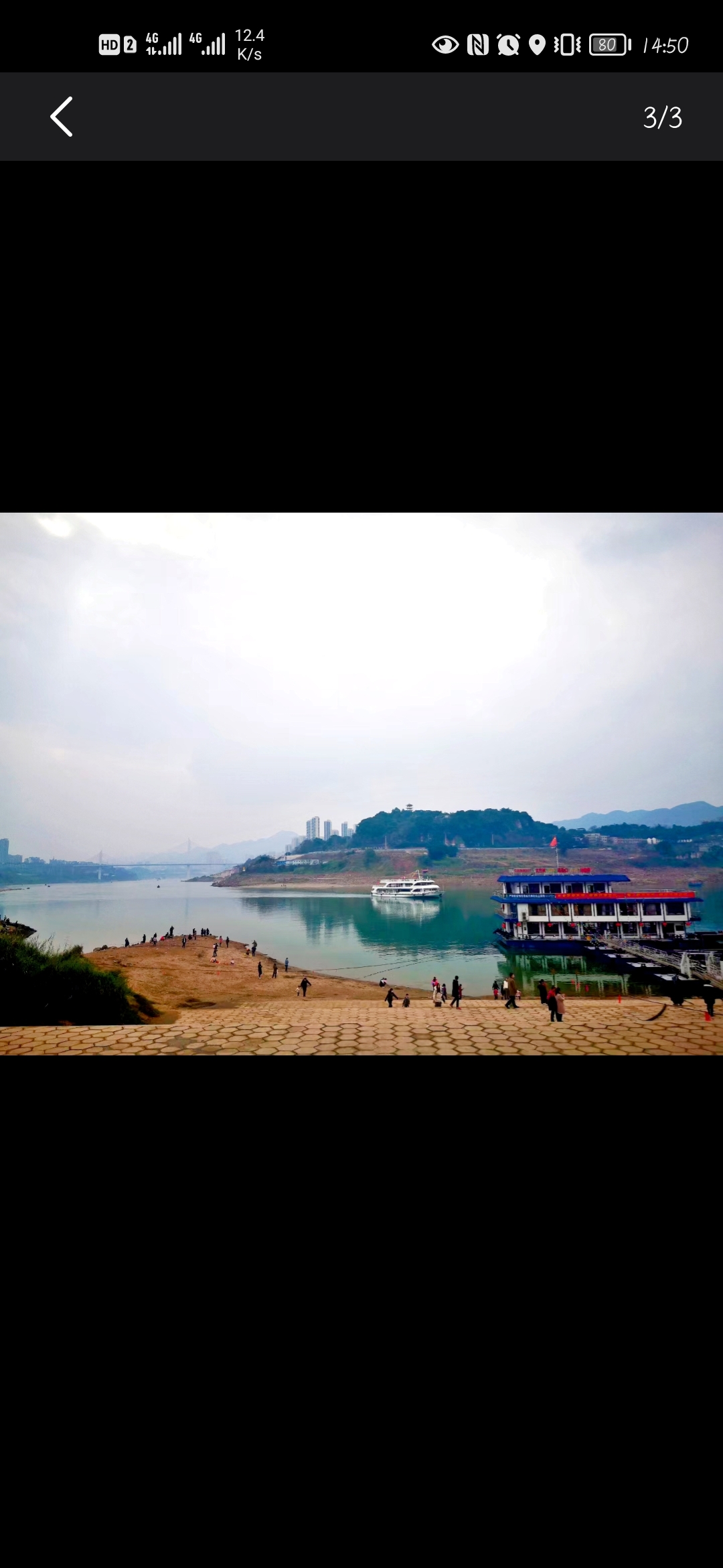 凤朝渡口旅行图片 1
